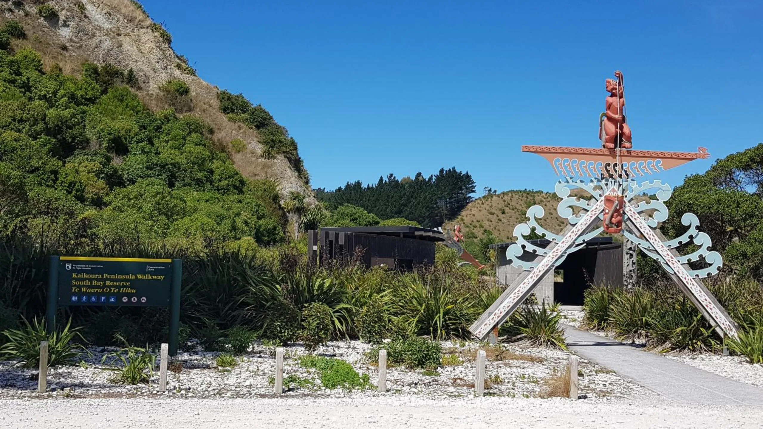 Nearby landmark in K'orca Cottage by the Sea