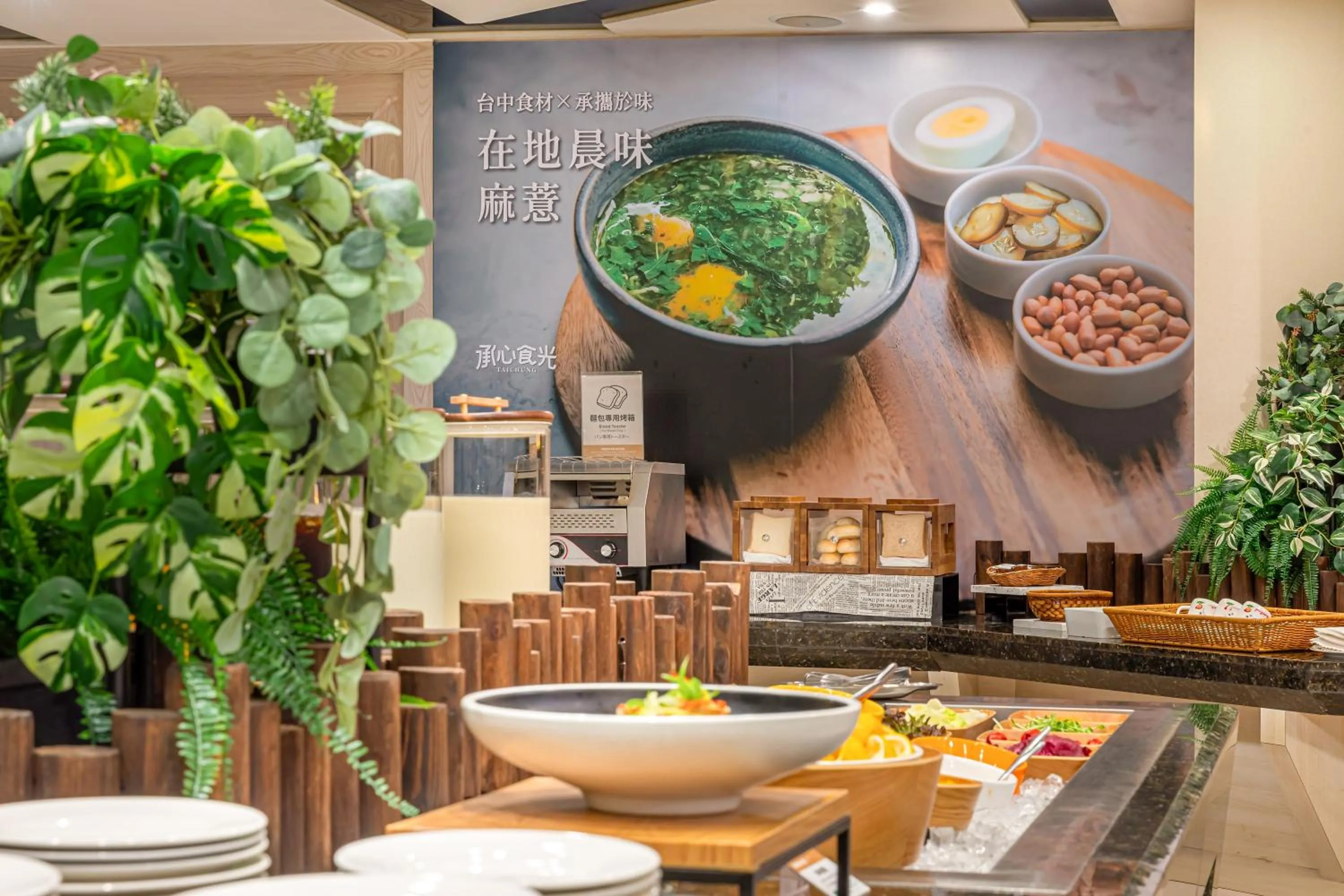 Breakfast in CHECK inn Taichung Ziyou