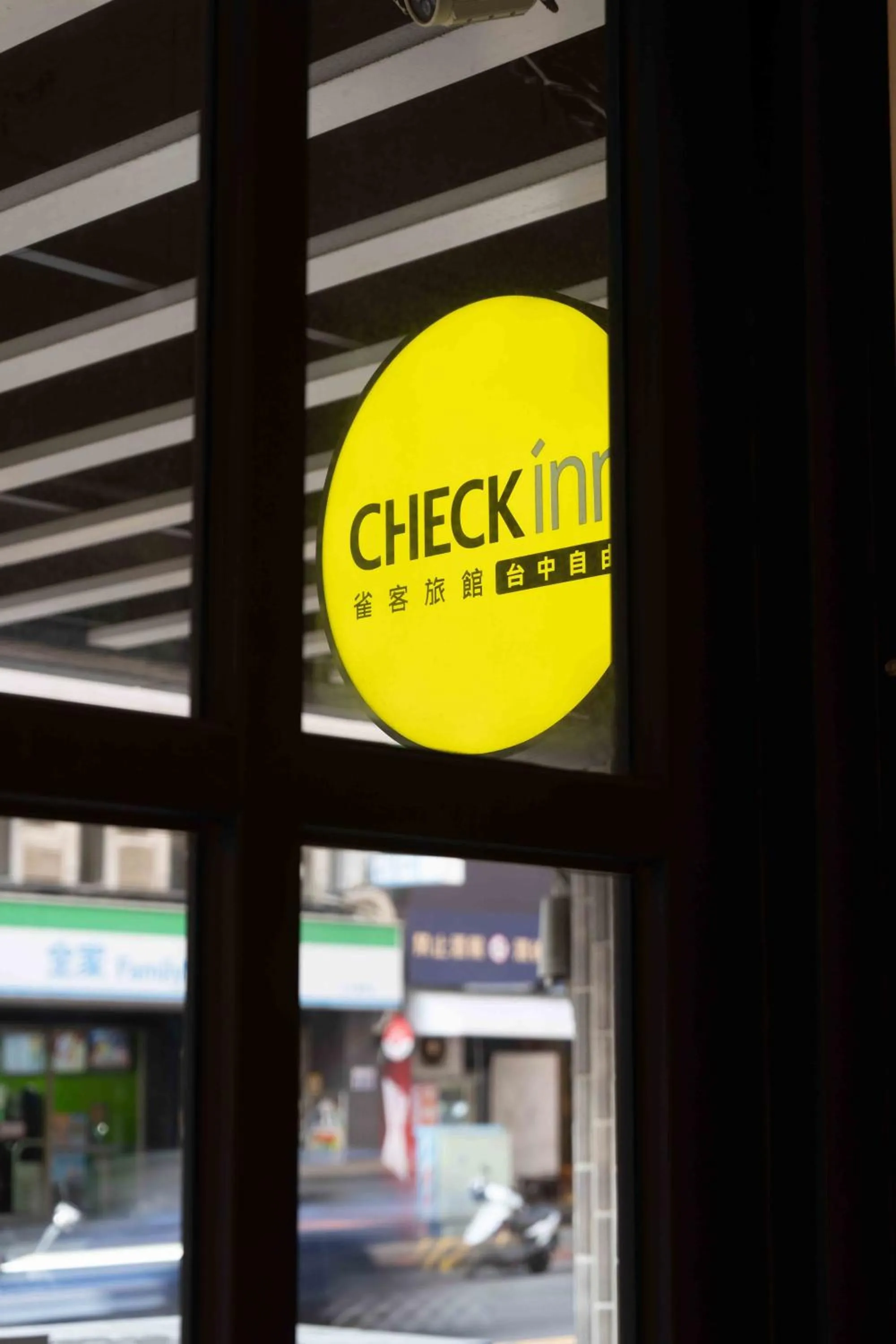 Logo/Certificate/Sign in CHECK inn Taichung Ziyou