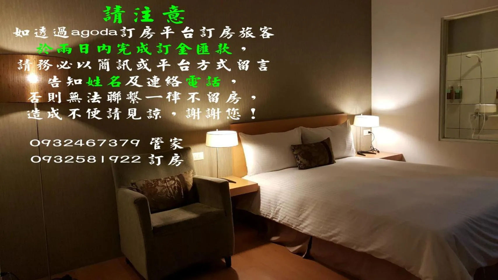 Bed in Hao Yang I