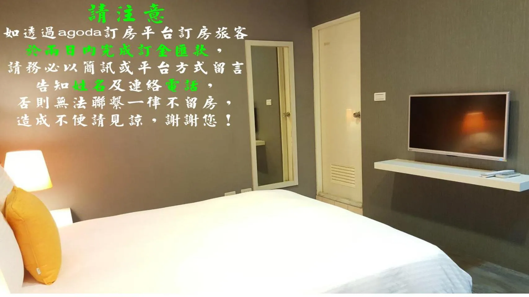 Bed in Hao Yang I