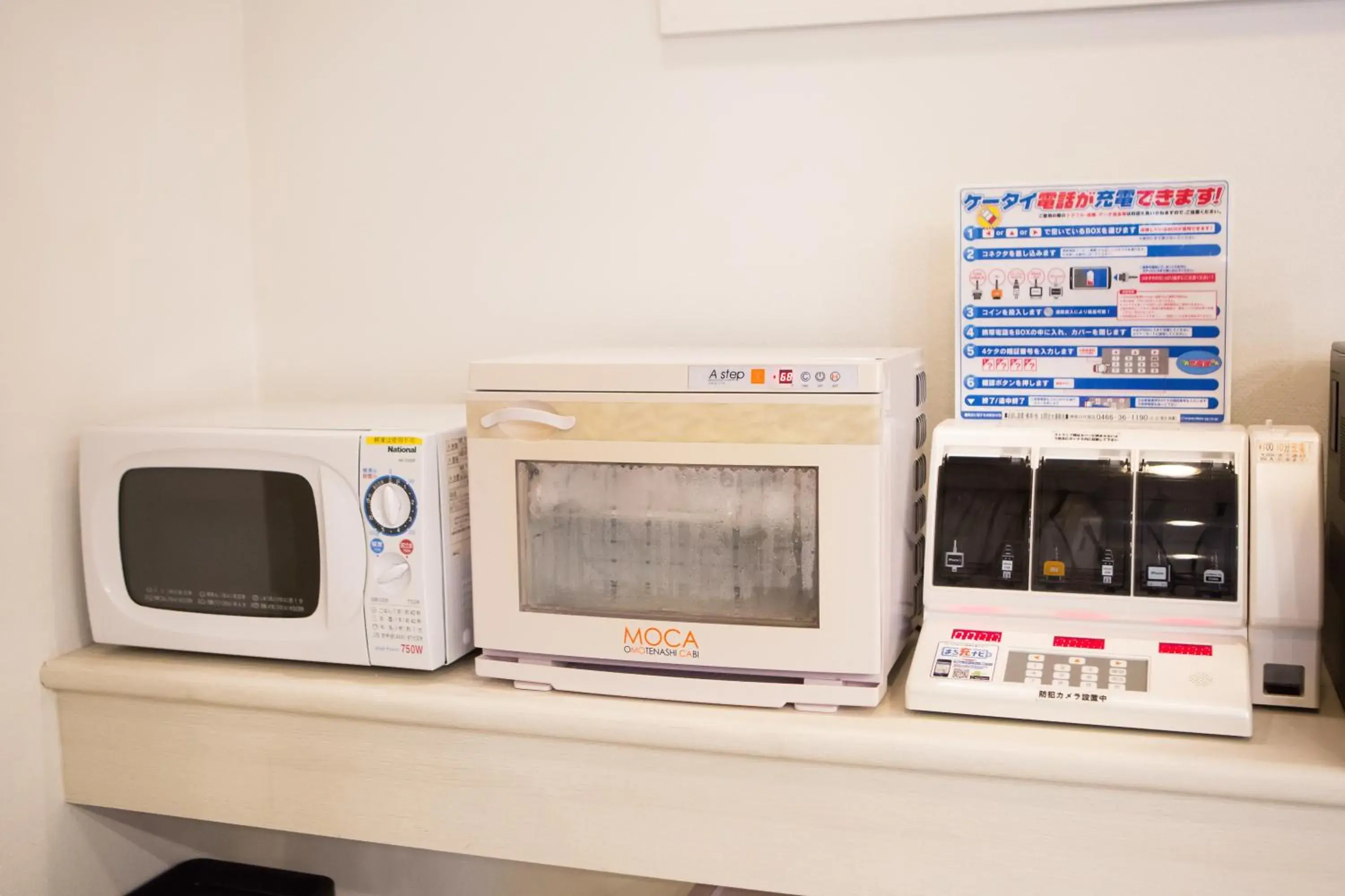 Lobby or reception in Best Western Yokohama Lobby or reception in Best Western Yokohama