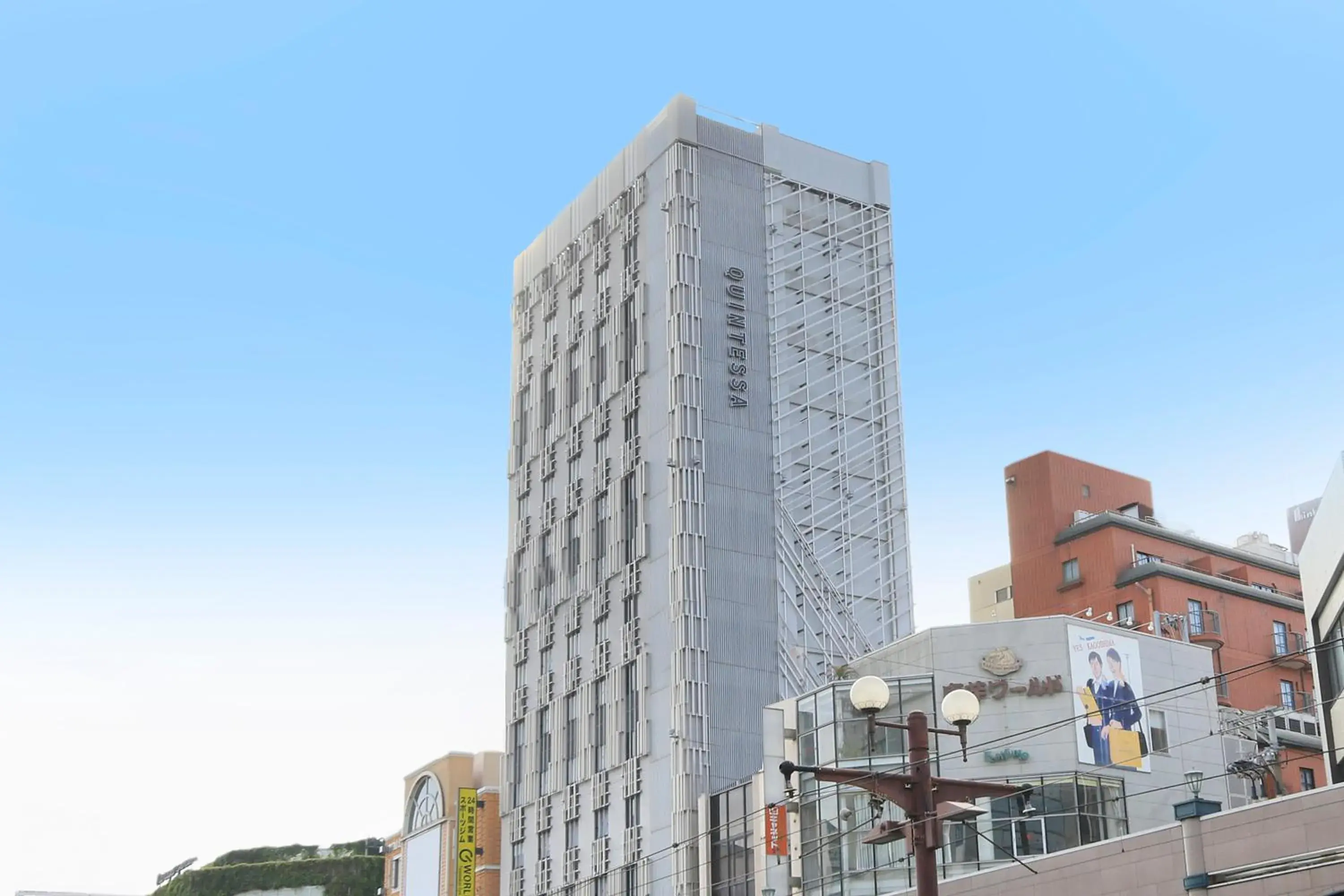 Property building in QuintessaHotel KagoshimaTenmonkan Relax&Sleep Property building in QuintessaHotel KagoshimaTenmonkan Relax&Sleep