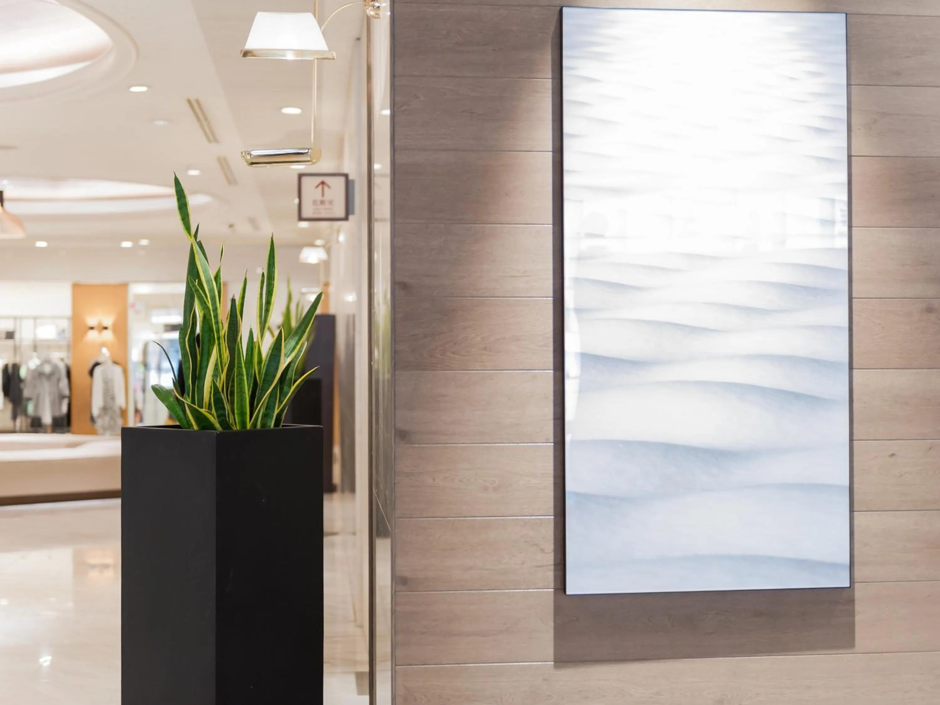 Decorative detail in Art Hotel Asahikawa