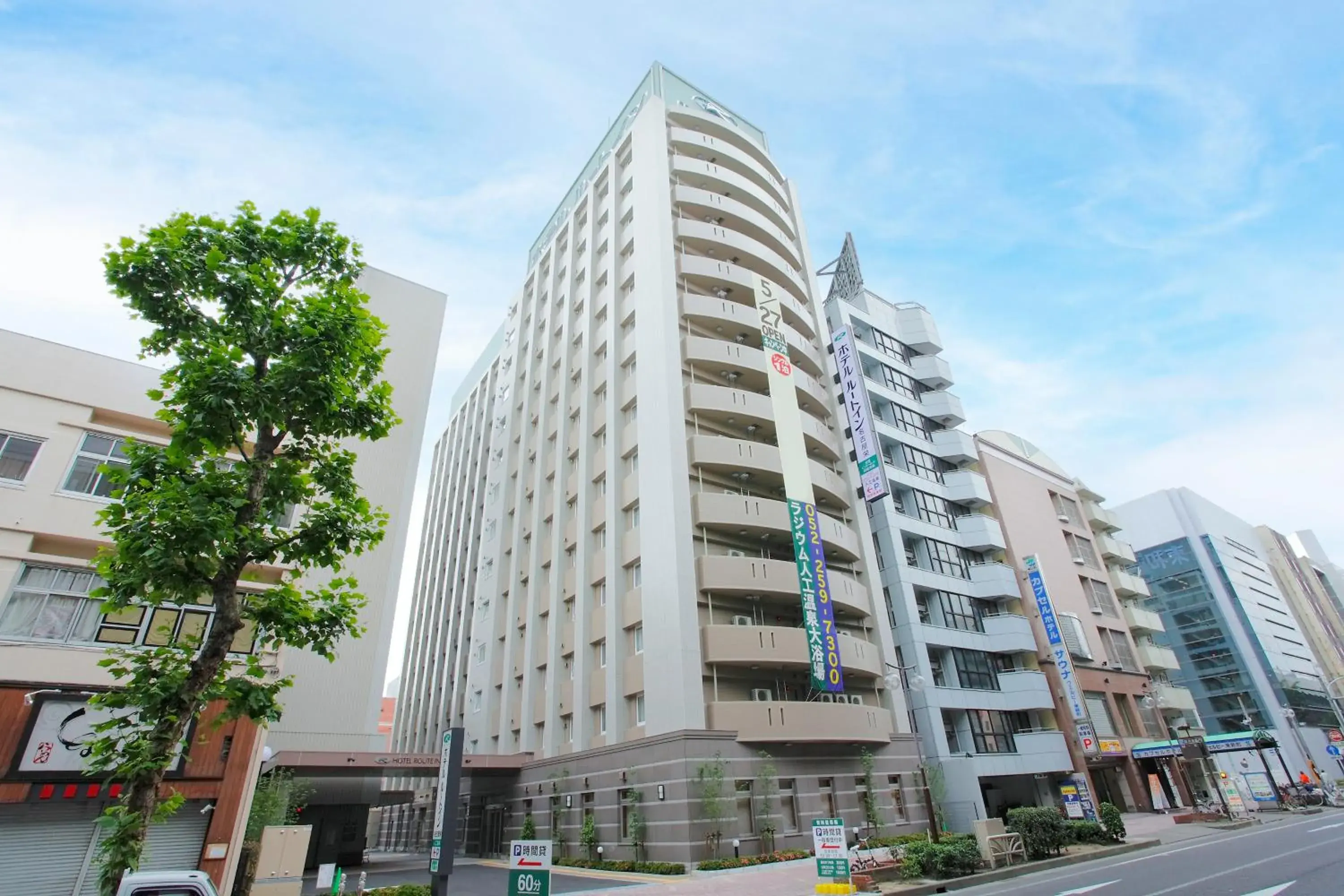 Property building in Hotel Route-Inn Nagoya Sakae Property building in Hotel Route-Inn Nagoya Sakae