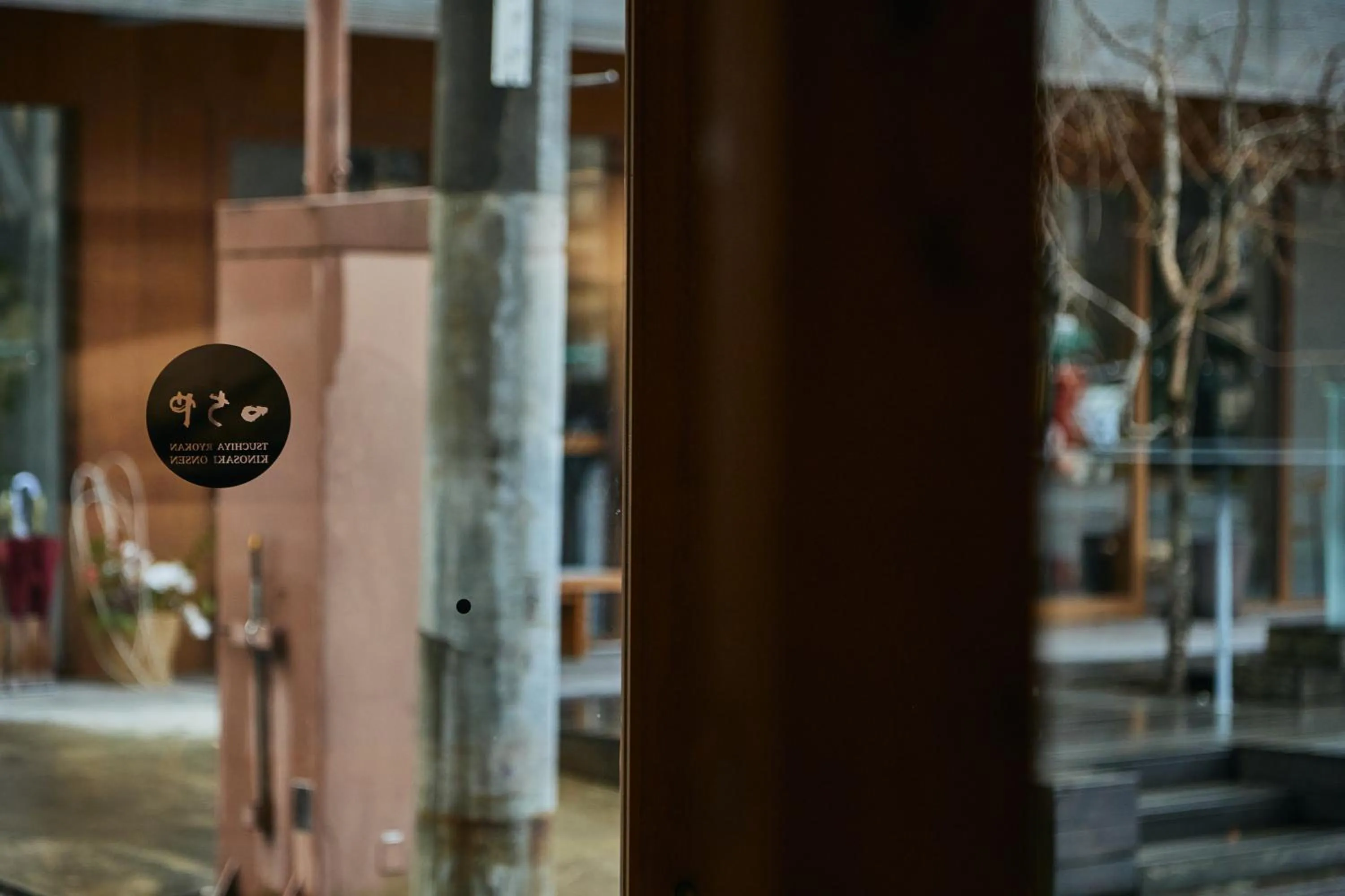 Property building in TSUCHIYA Kinosaki onsen