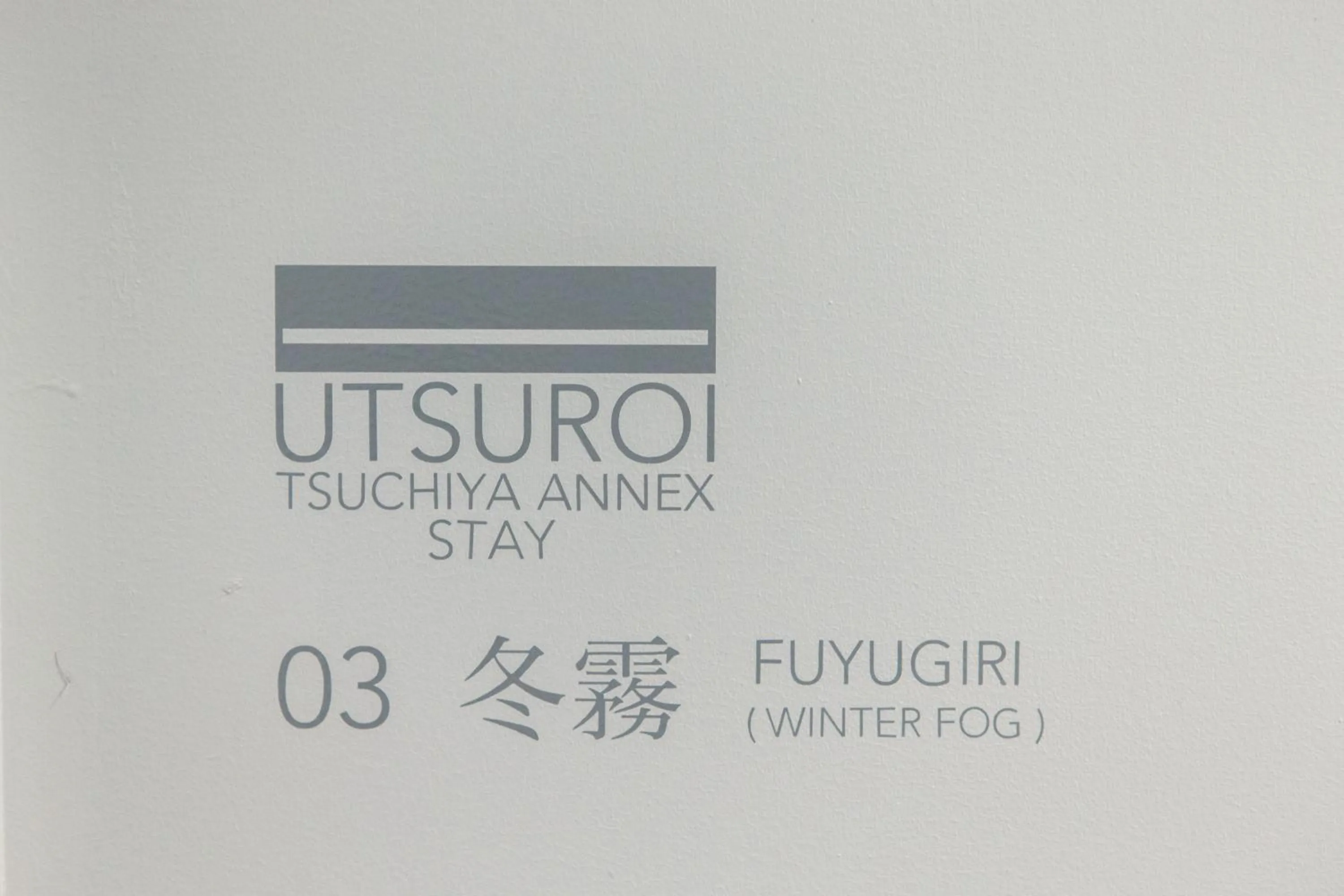 Property logo or sign in TSUCHIYA Kinosaki onsen