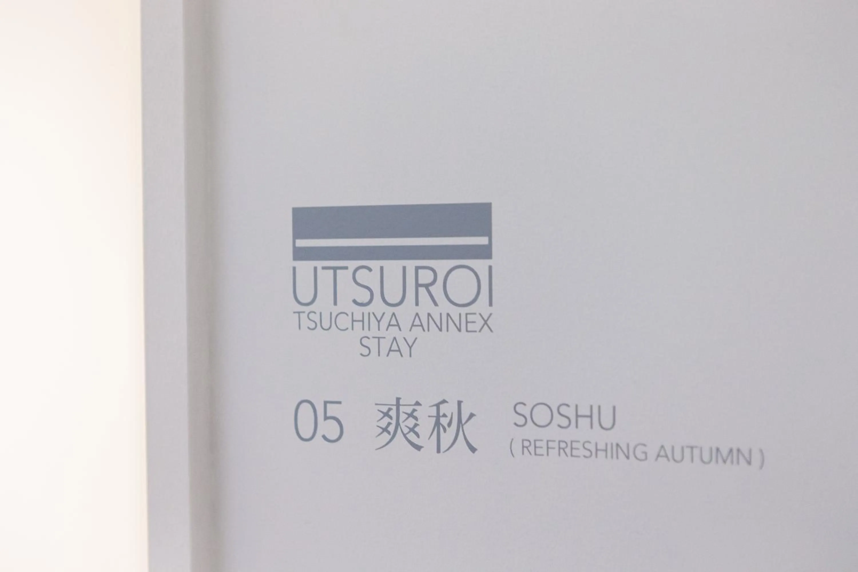 Property logo or sign in TSUCHIYA Kinosaki onsen