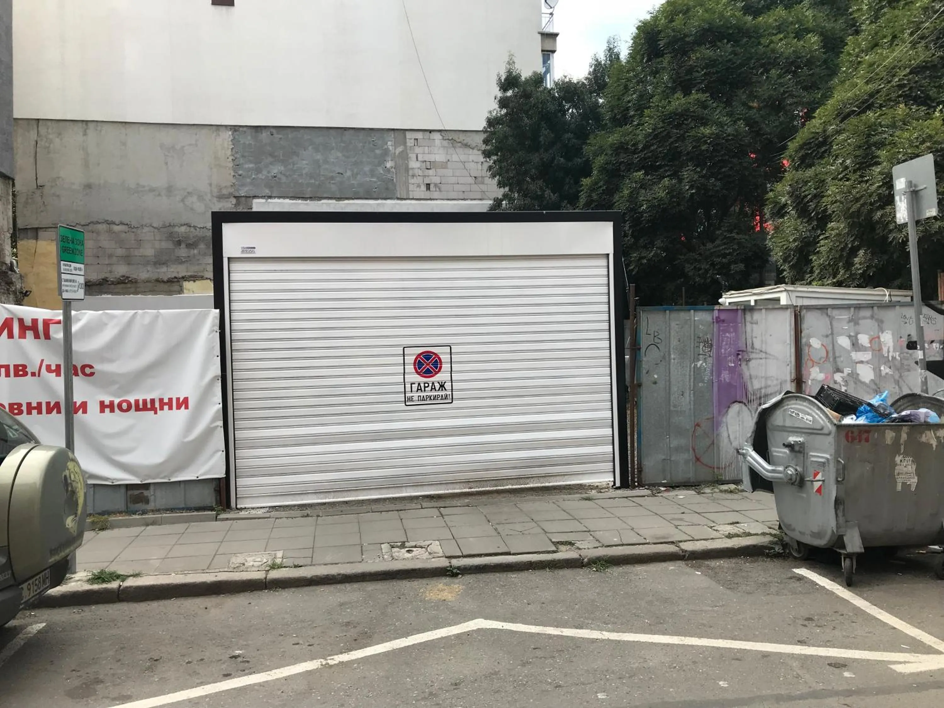 Animals in Generaator Sofia