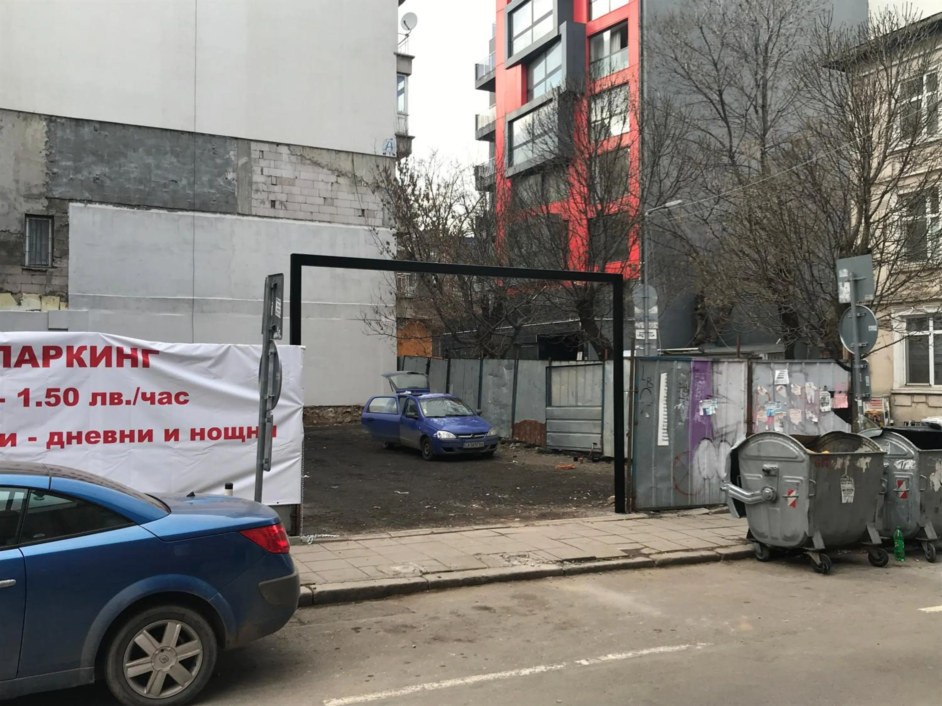 Other in Generaator Sofia