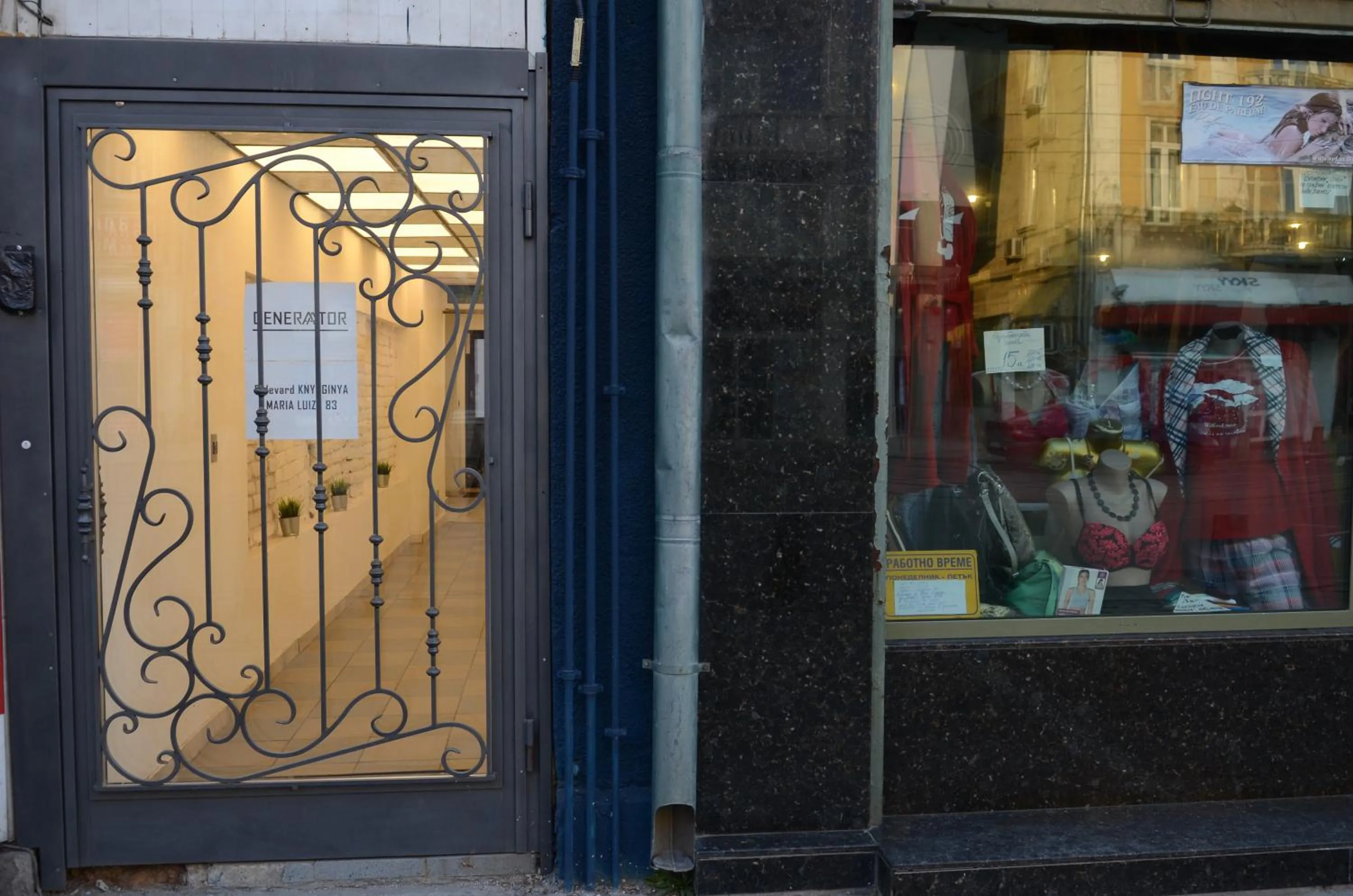 Facade/entrance in Generaator Sofia