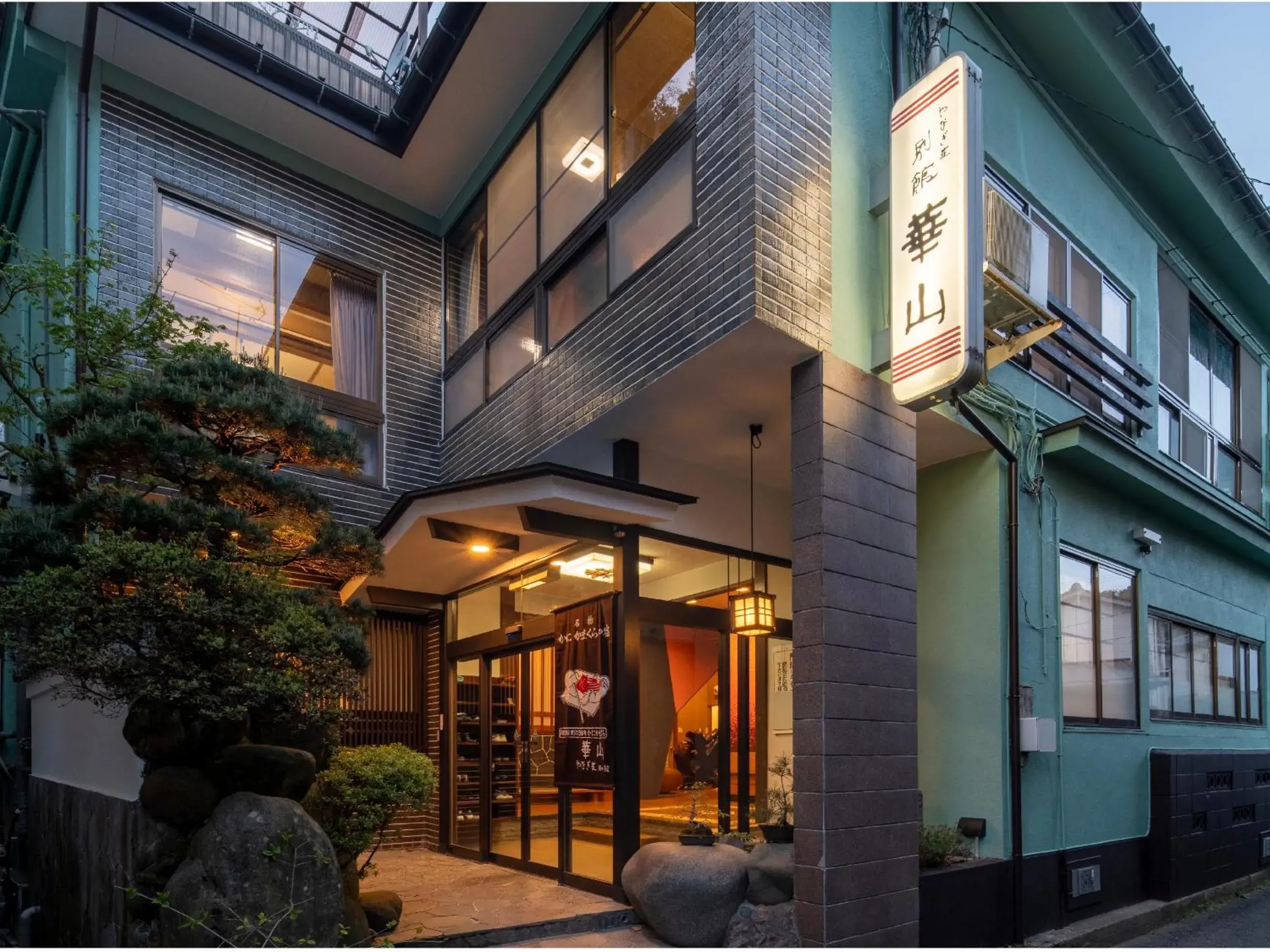 Facade/entrance in Yanagiso Facade/entrance in Yanagiso