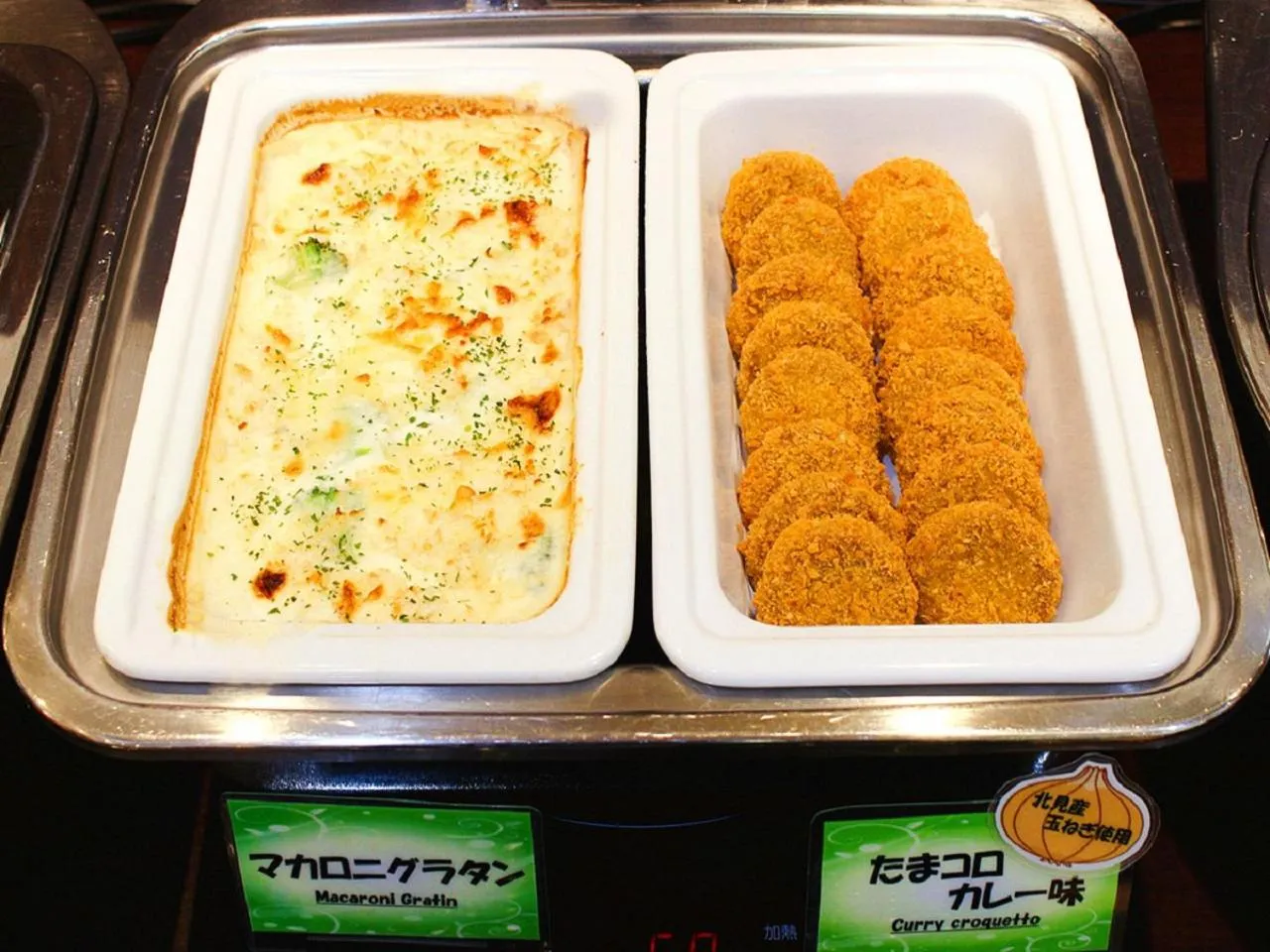 Restaurant/places to eat in Hotel Hokke Club Sapporo