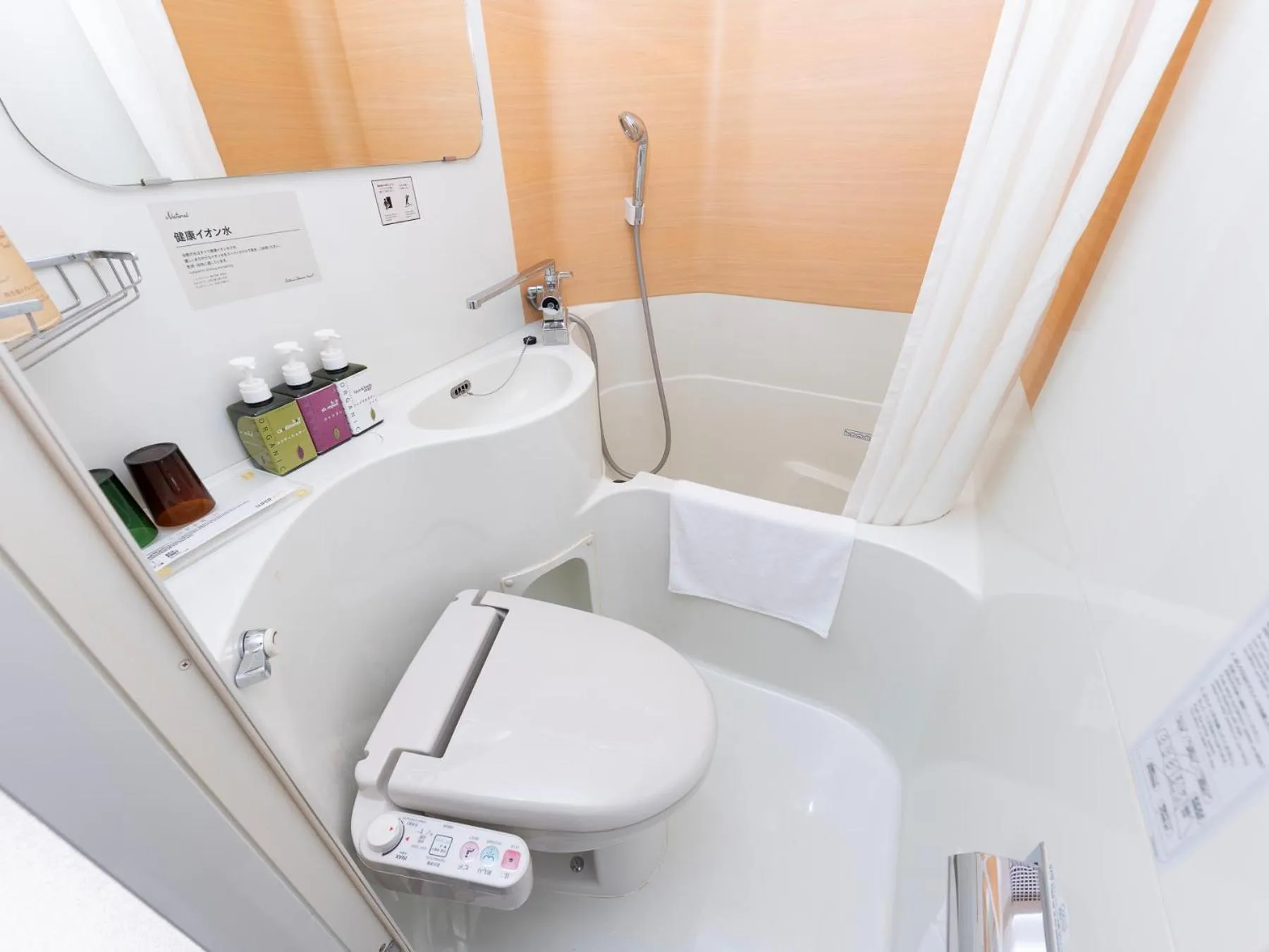 Photo of the whole room in Super Hotel Nara Shin Omiya Ekimae