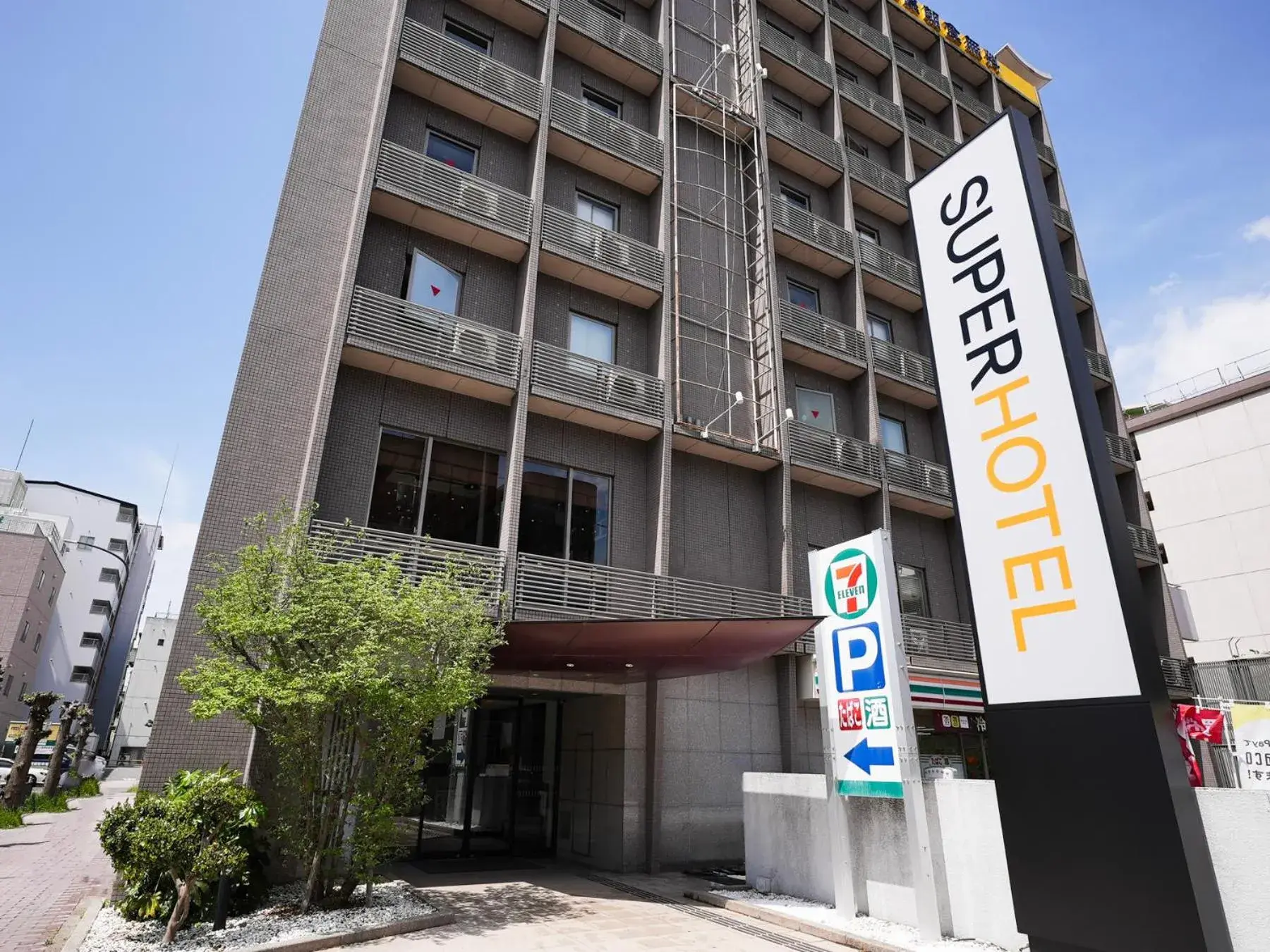 Super Hotel Nara Shin Omiya Ekimae Super Hotel Nara Shin Omiya Ekimae