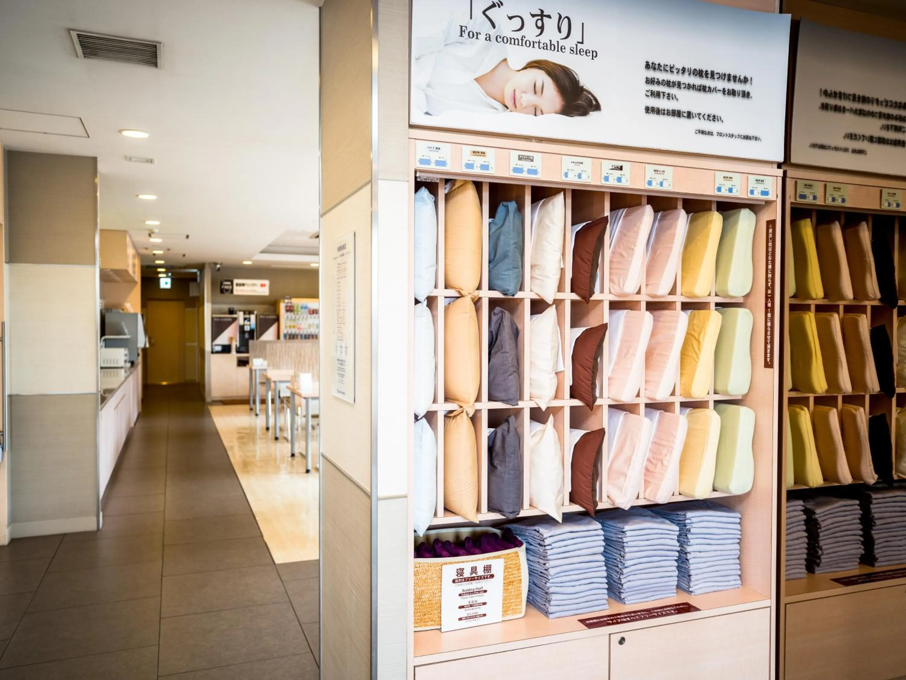 Lobby or reception in Super Hotel Nara Yamato Koriyama