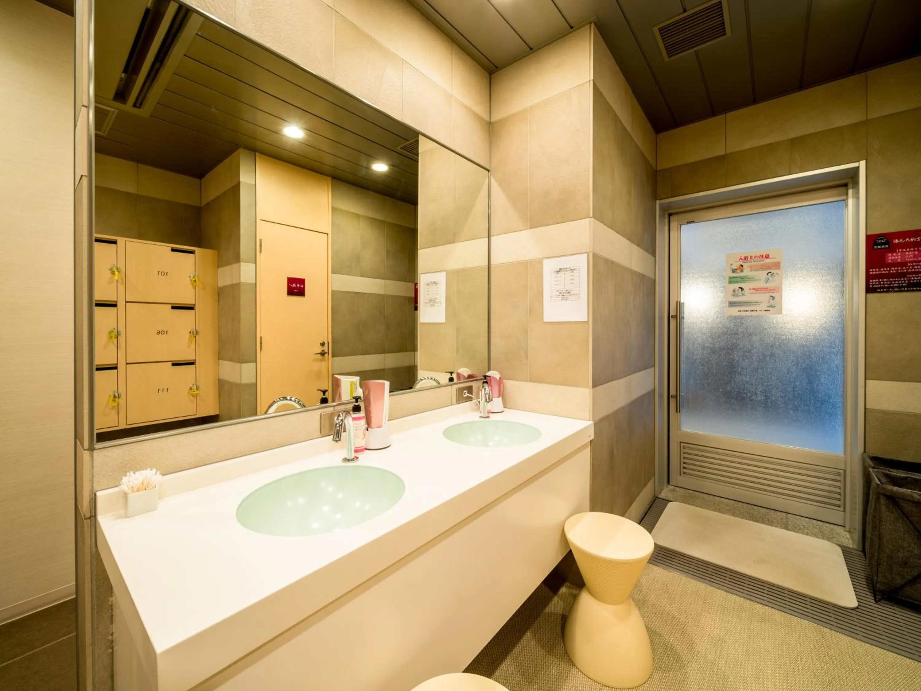 Hot Spring Bath in Super Hotel Nara Yamato Koriyama