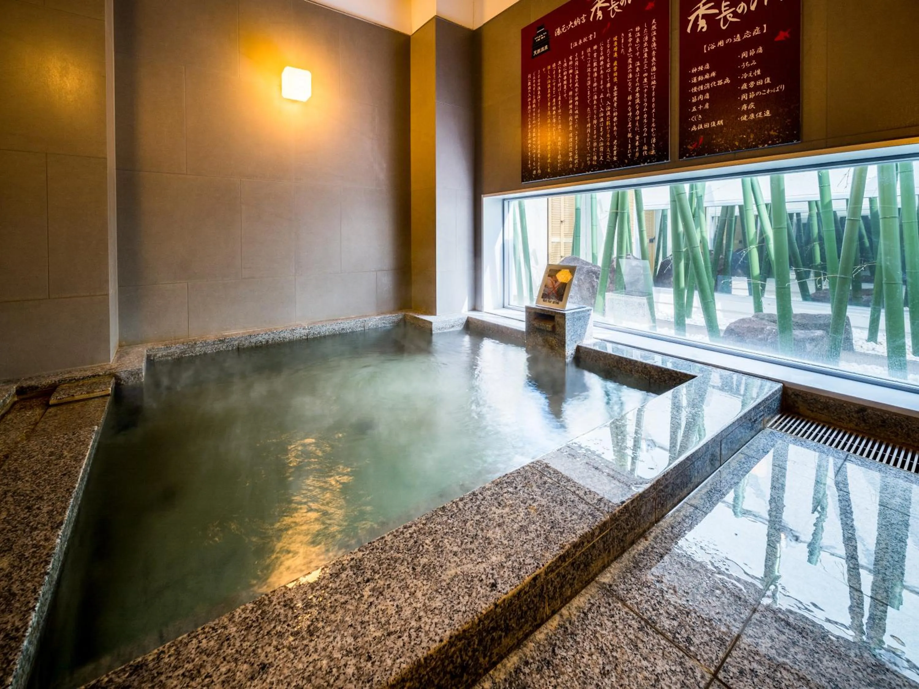 Hot Spring Bath in Super Hotel Nara Yamato Koriyama