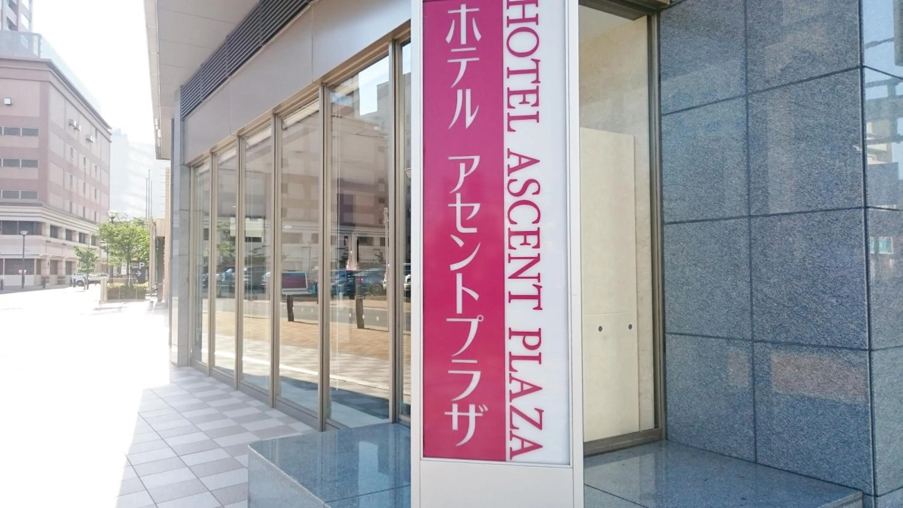 Property building in Hotel Ascent Plaza Hamamatsu