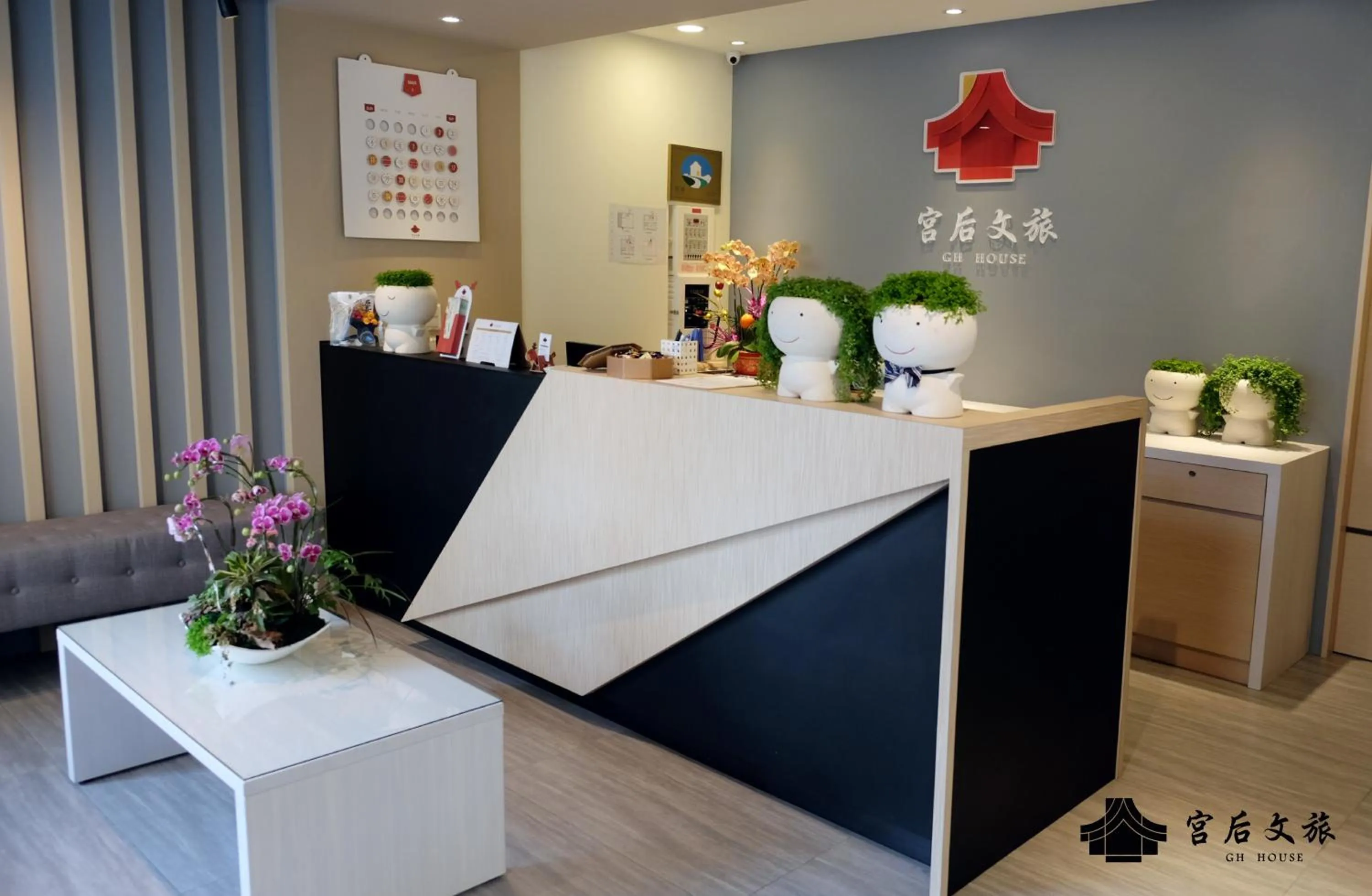 Lobby or reception in Gh House