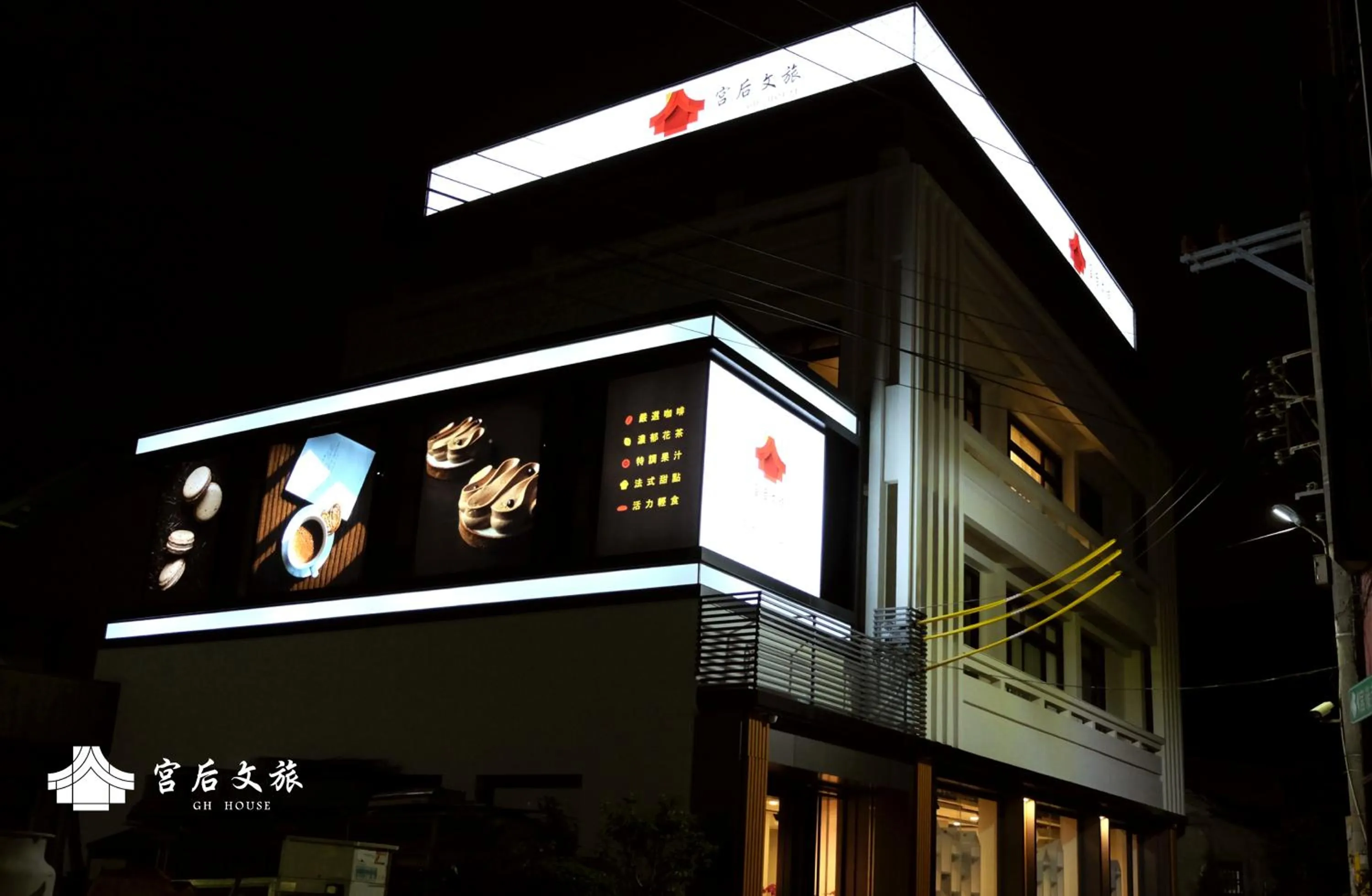 Property building in Gh House