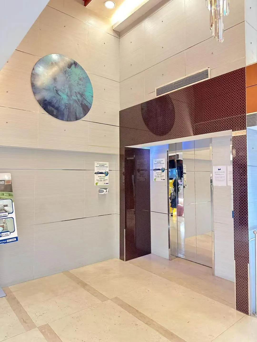 Metacity MK 名廸旺角