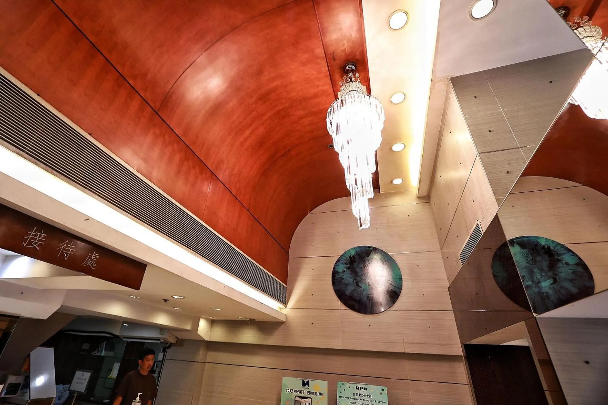 Property building in Metacity MK 名廸旺角