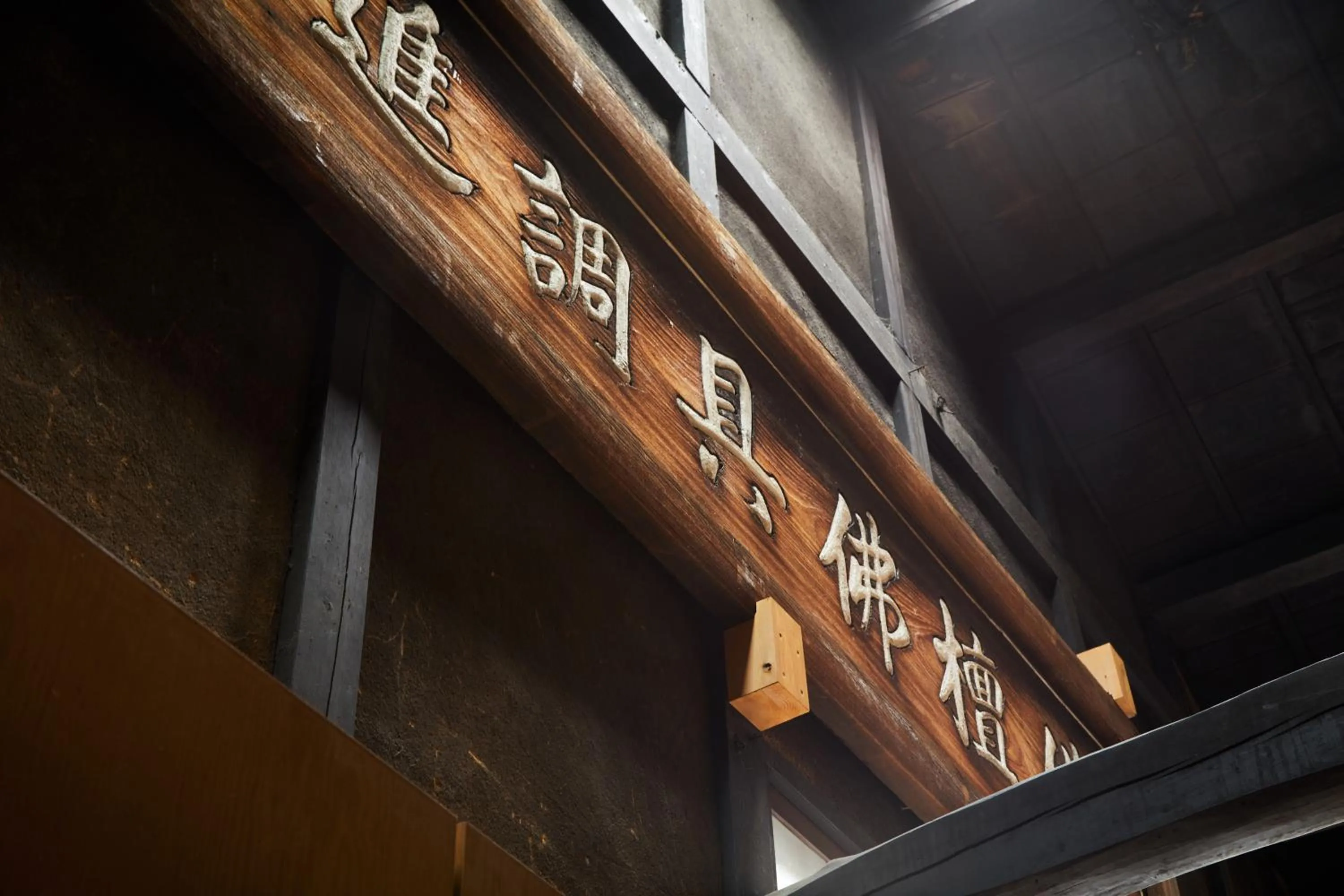 Photo of the whole room in Marukyo Gakurin-an