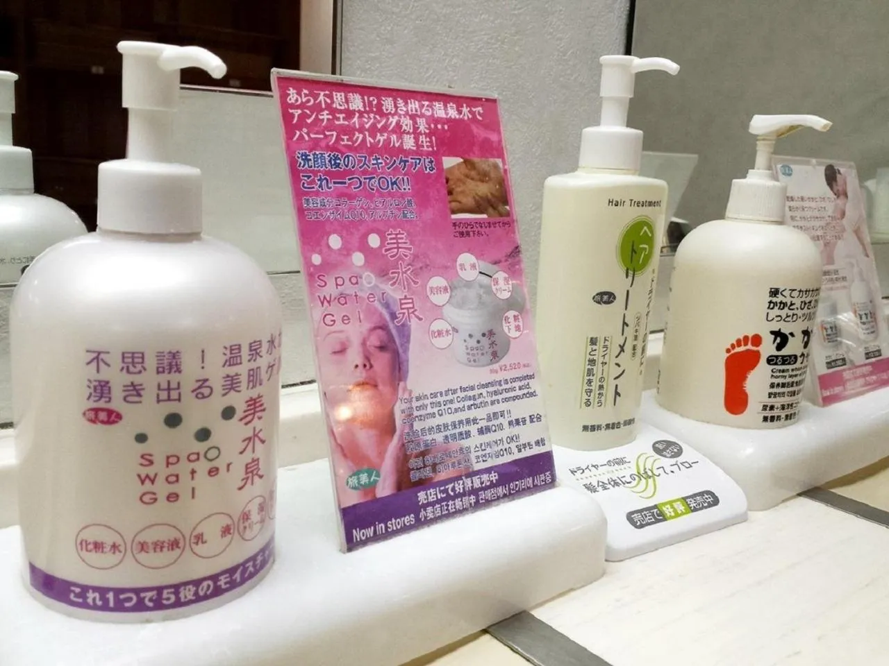 Izu Nagaoka Kinjokan