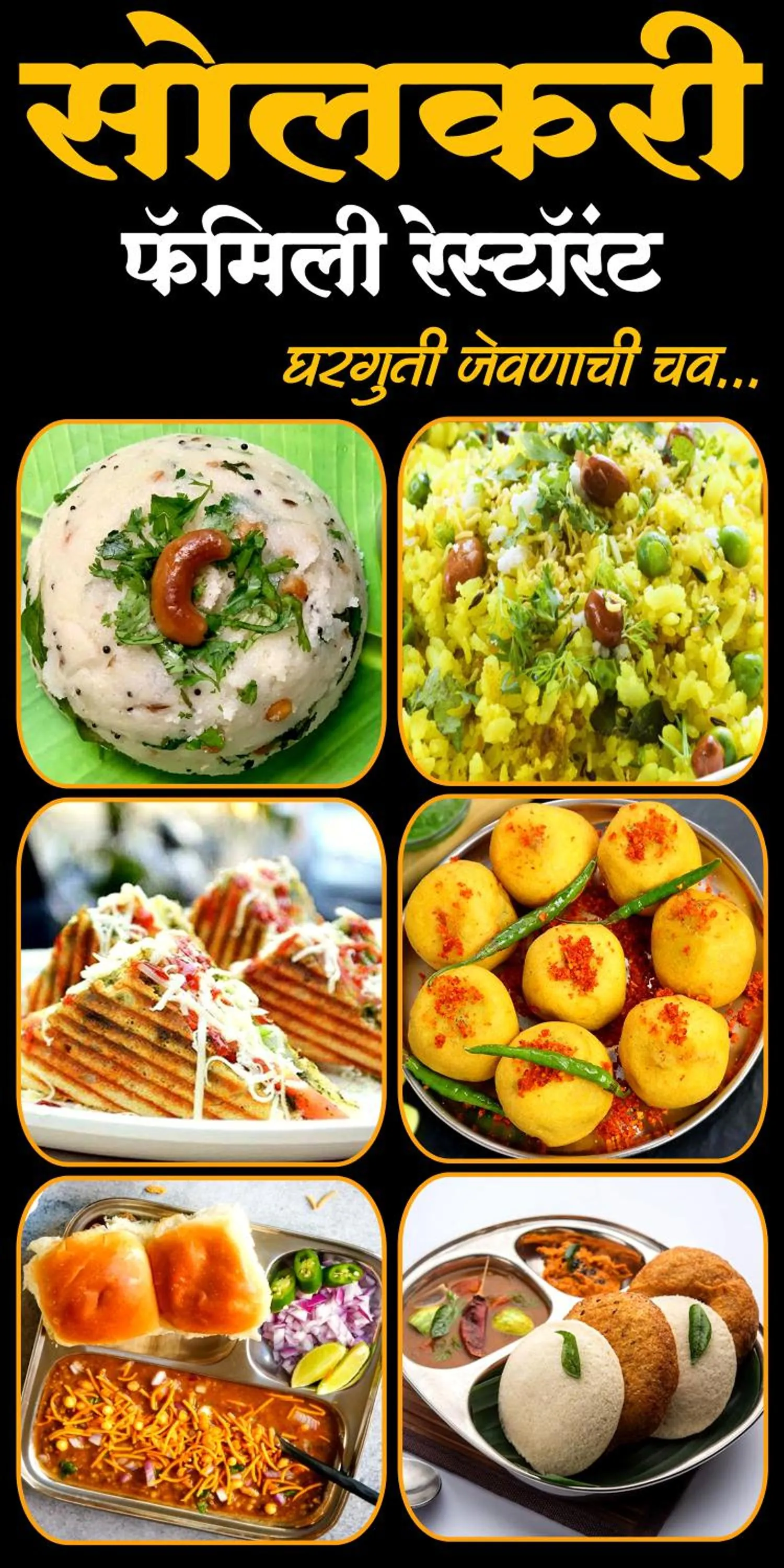 Food in Hotel Grand Ganesha