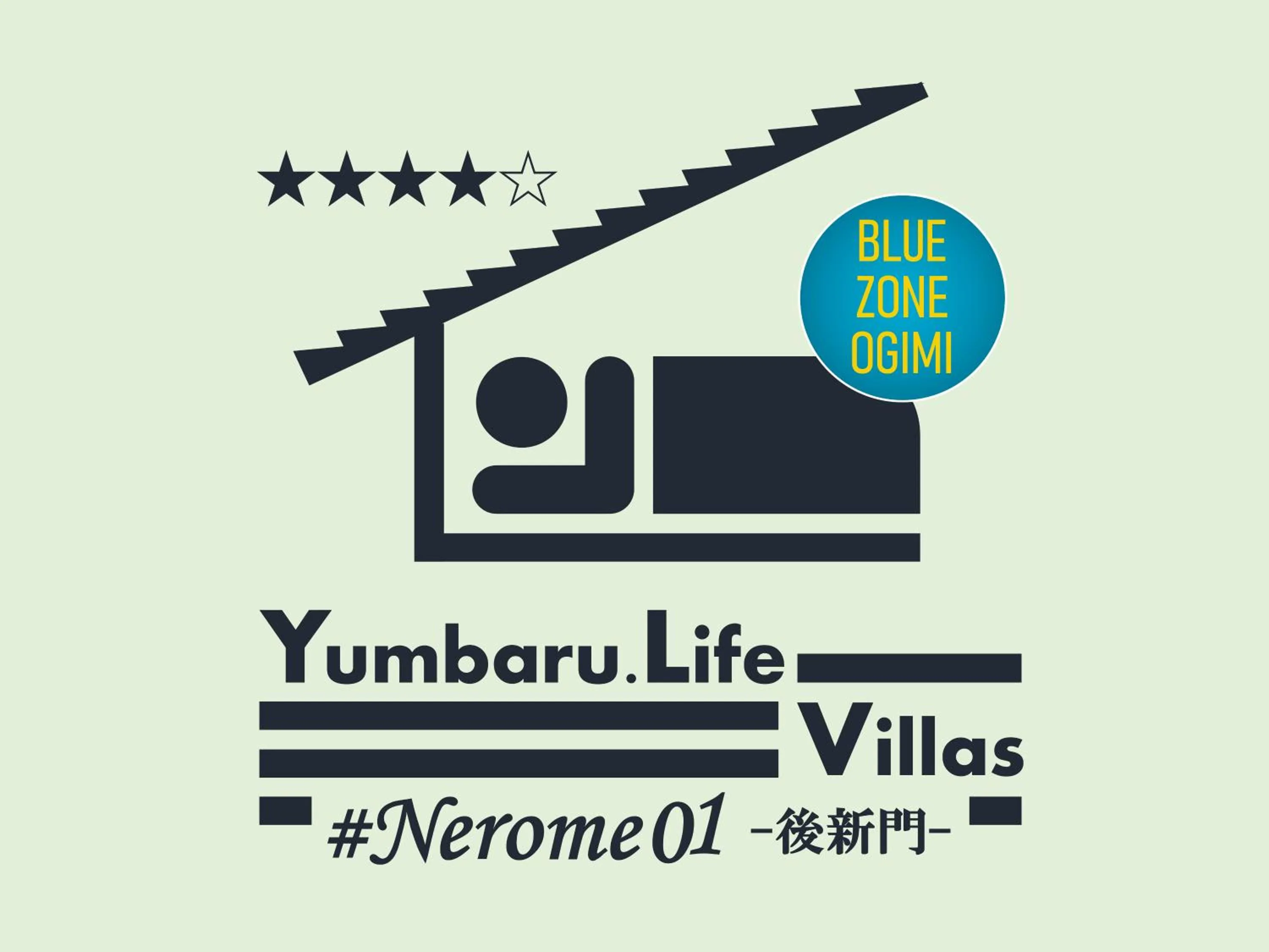 Property logo or sign in #Nerome01 Traditional Okinawan House in Ogimi, bc