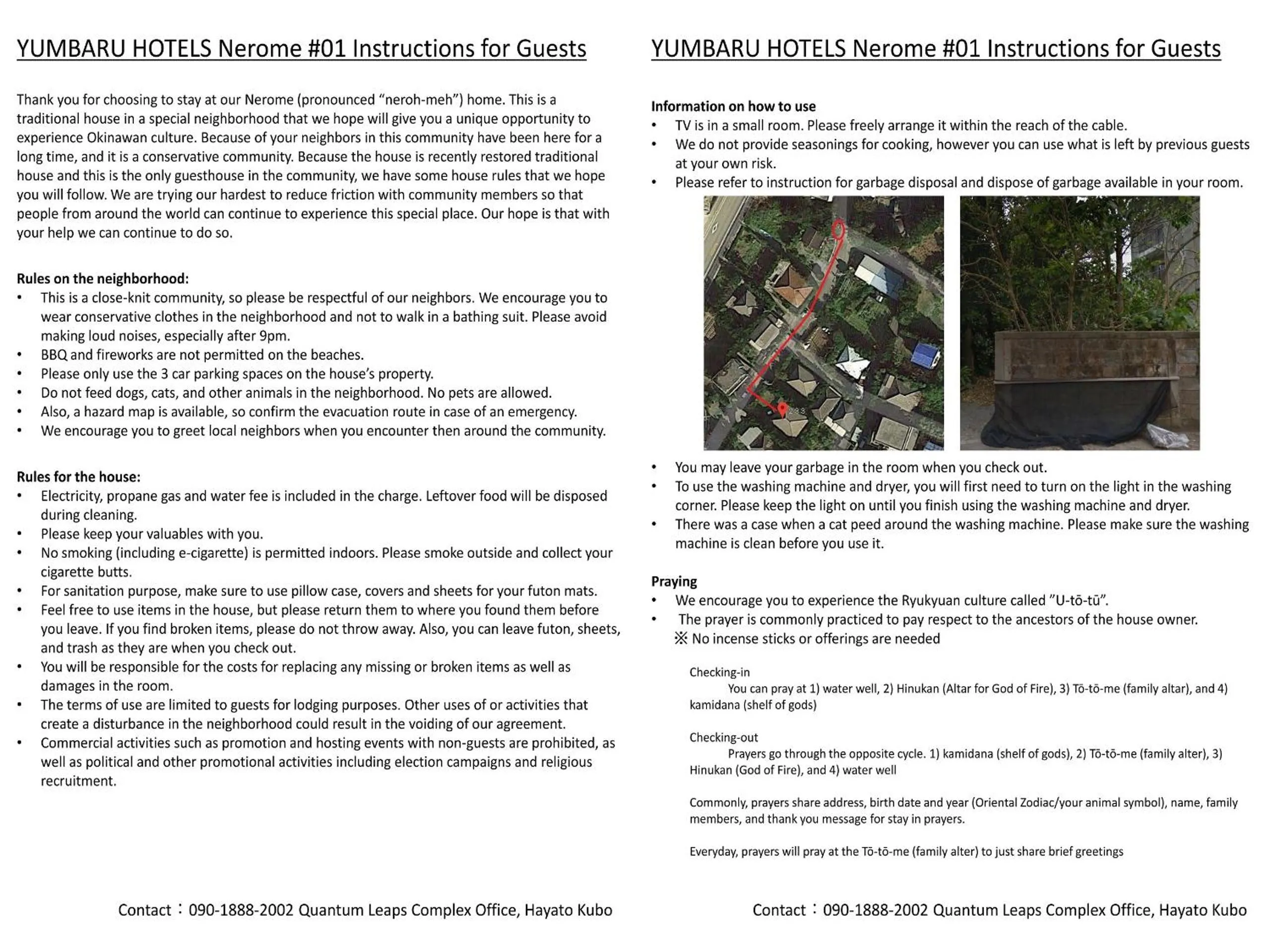 Other in #Nerome01 Traditional Okinawan House in Ogimi, bc