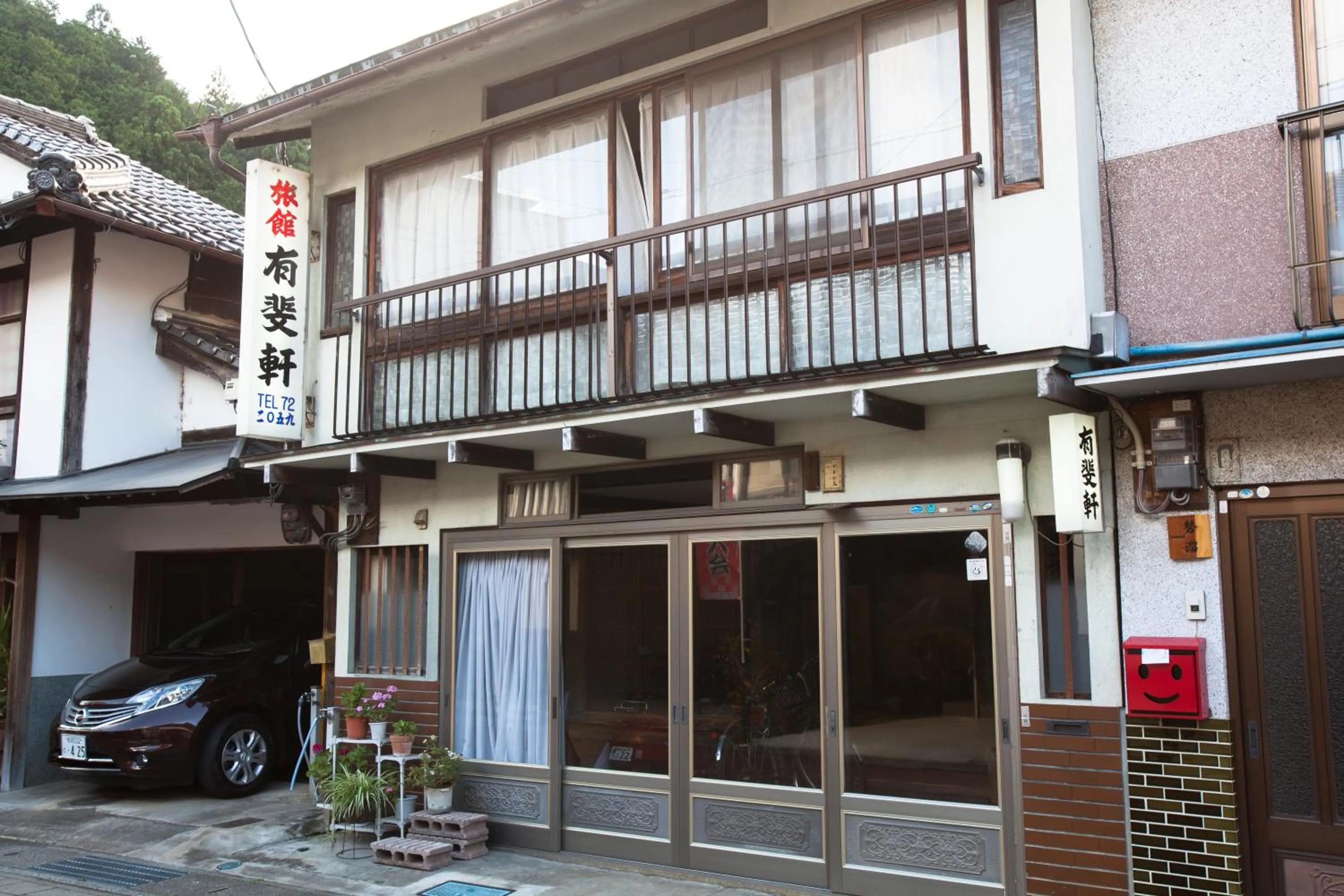 Property building in Yuuhiken