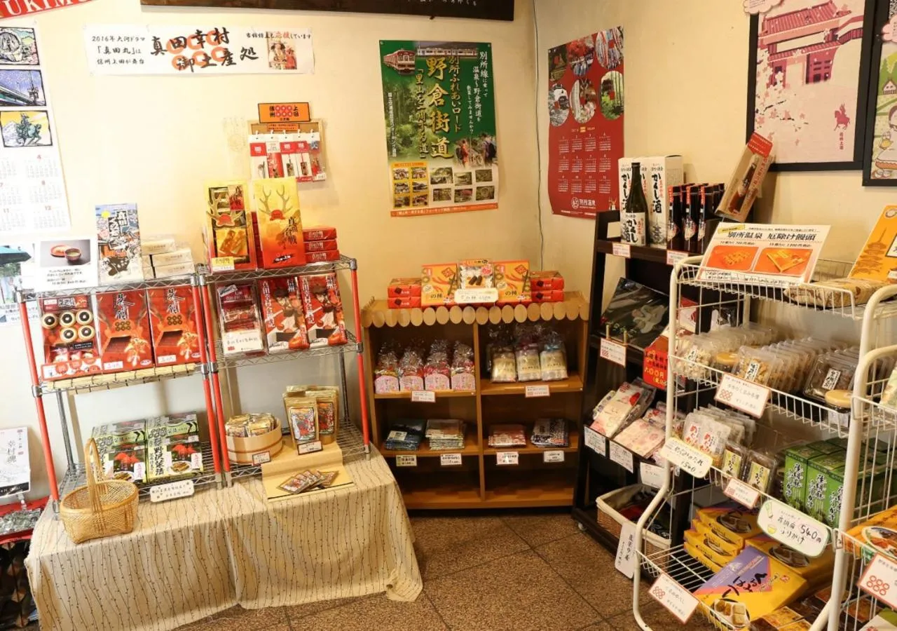 Shopping Area in Uematsuya