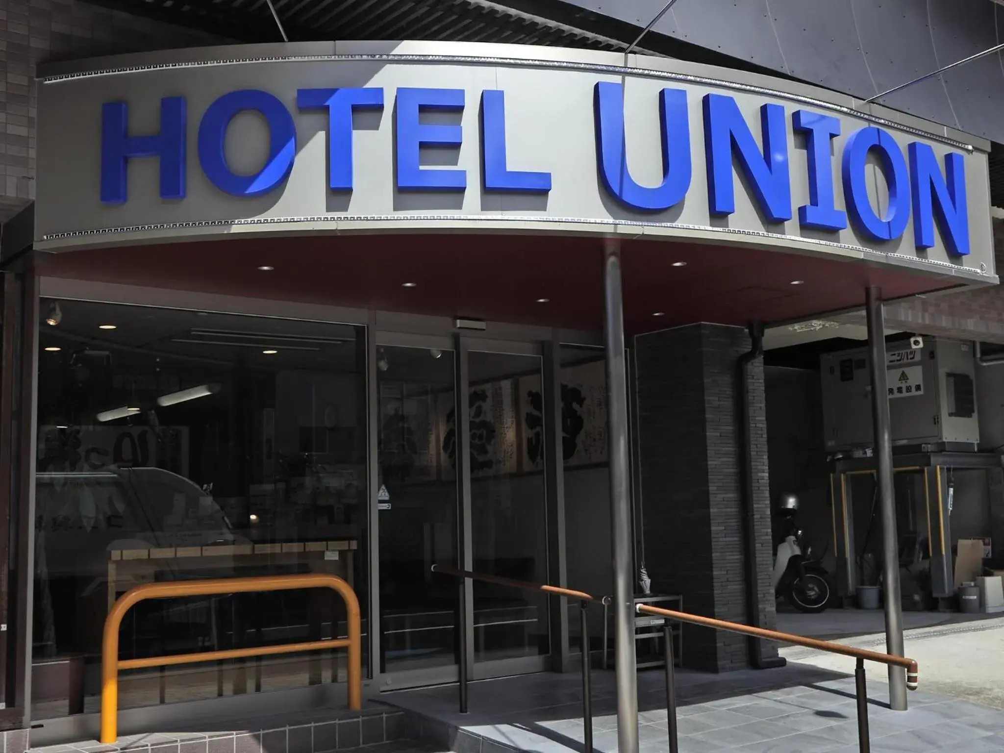 Property building in Hotel Union Property building in Hotel Union