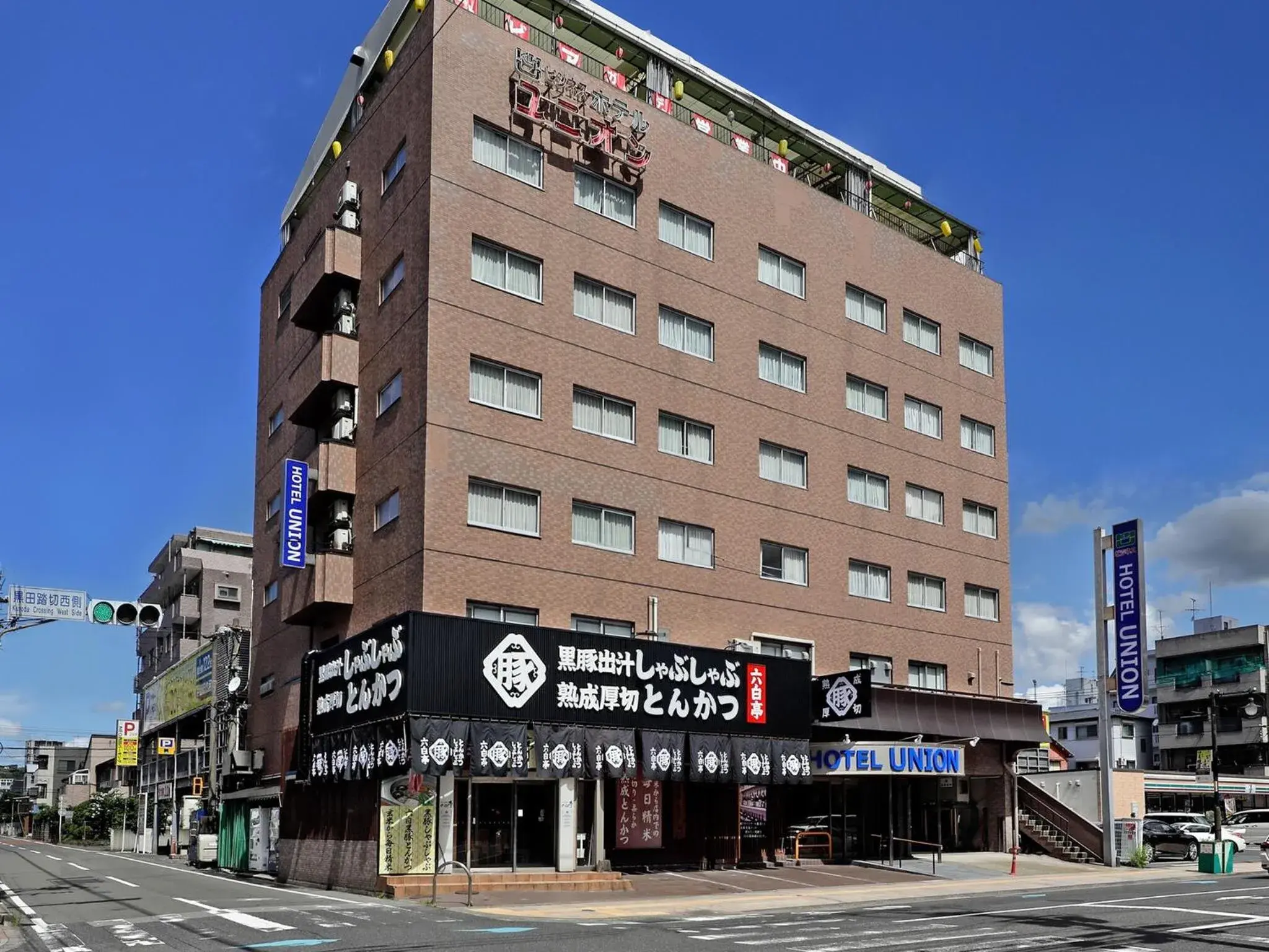 Property building in Hotel Union Property building in Hotel Union