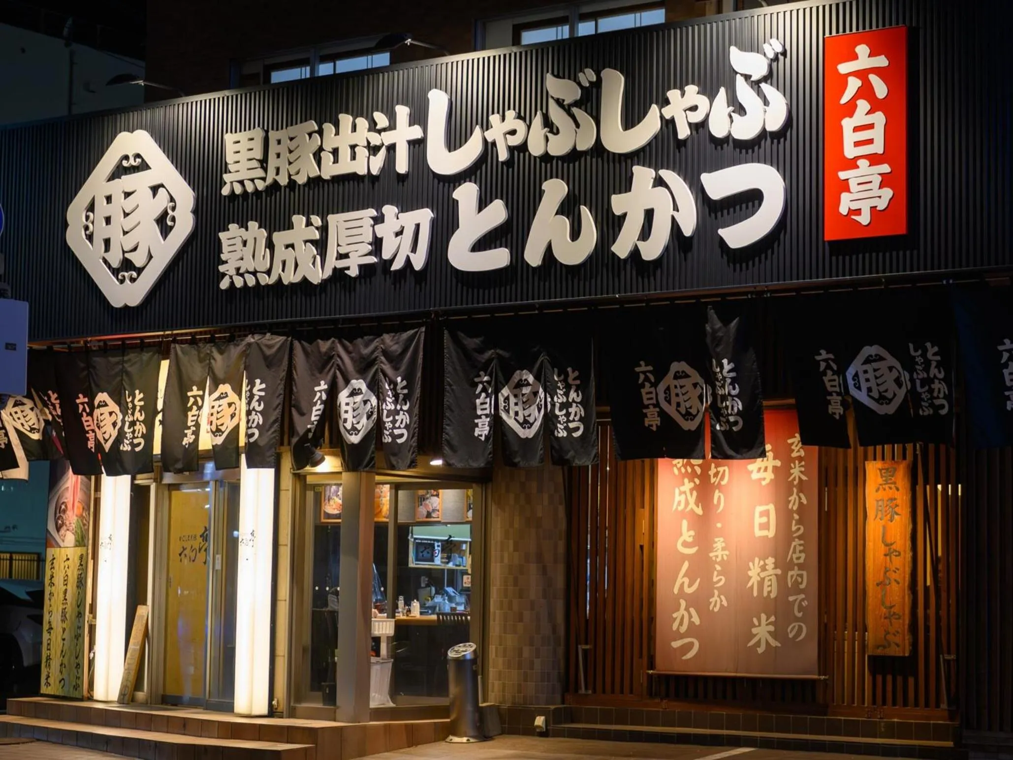 Restaurant/places to eat in Hotel Union