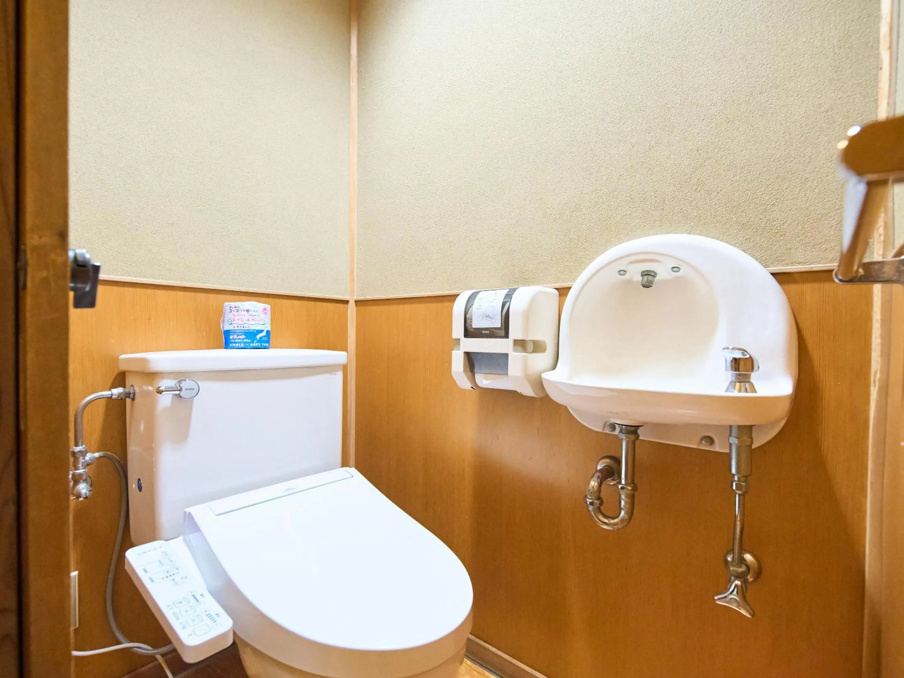 Toilet in Sinonomesou Kinosaki Onsen