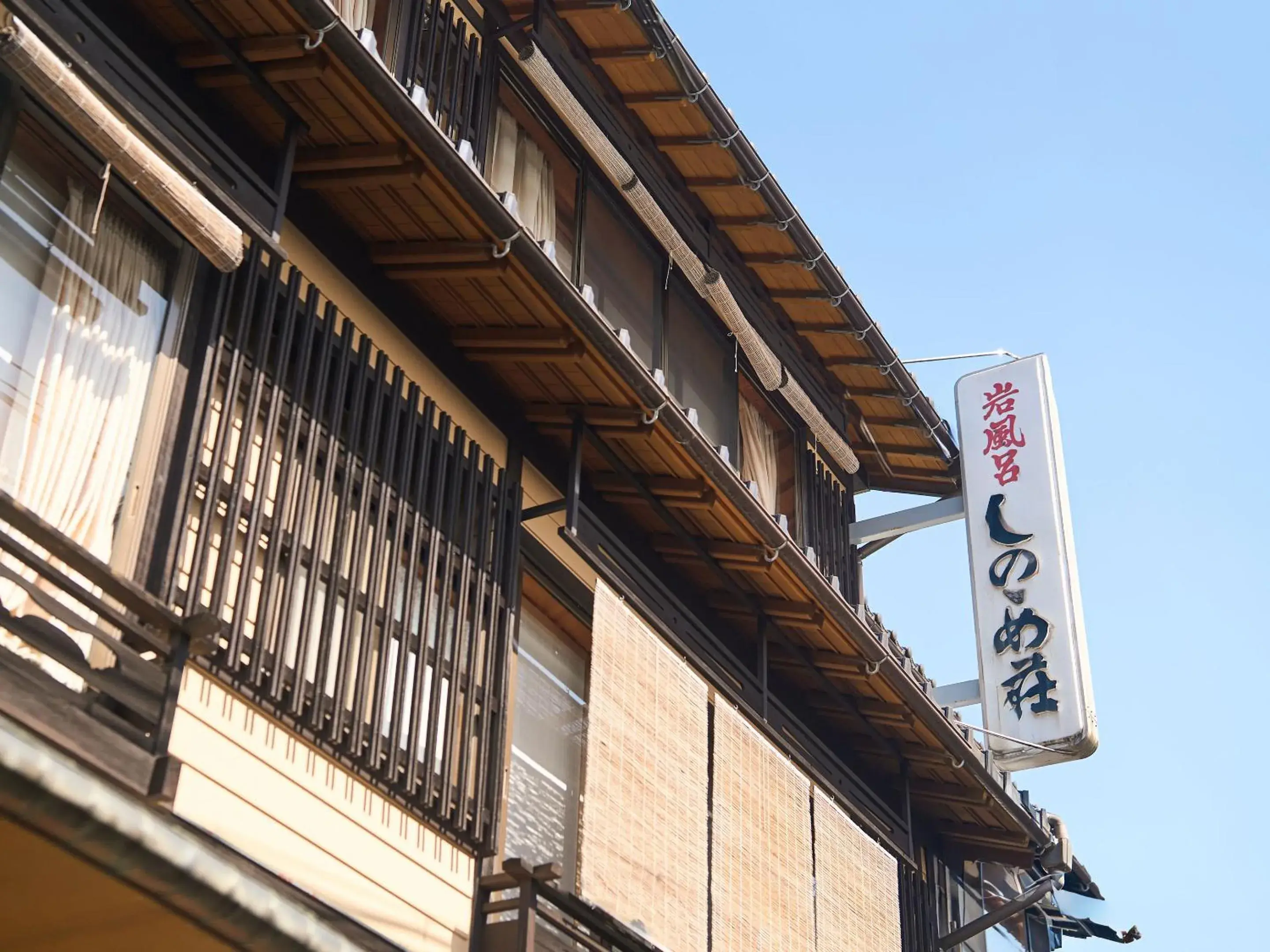 Sinonomesou Kinosaki Onsen Sinonomesou Kinosaki Onsen