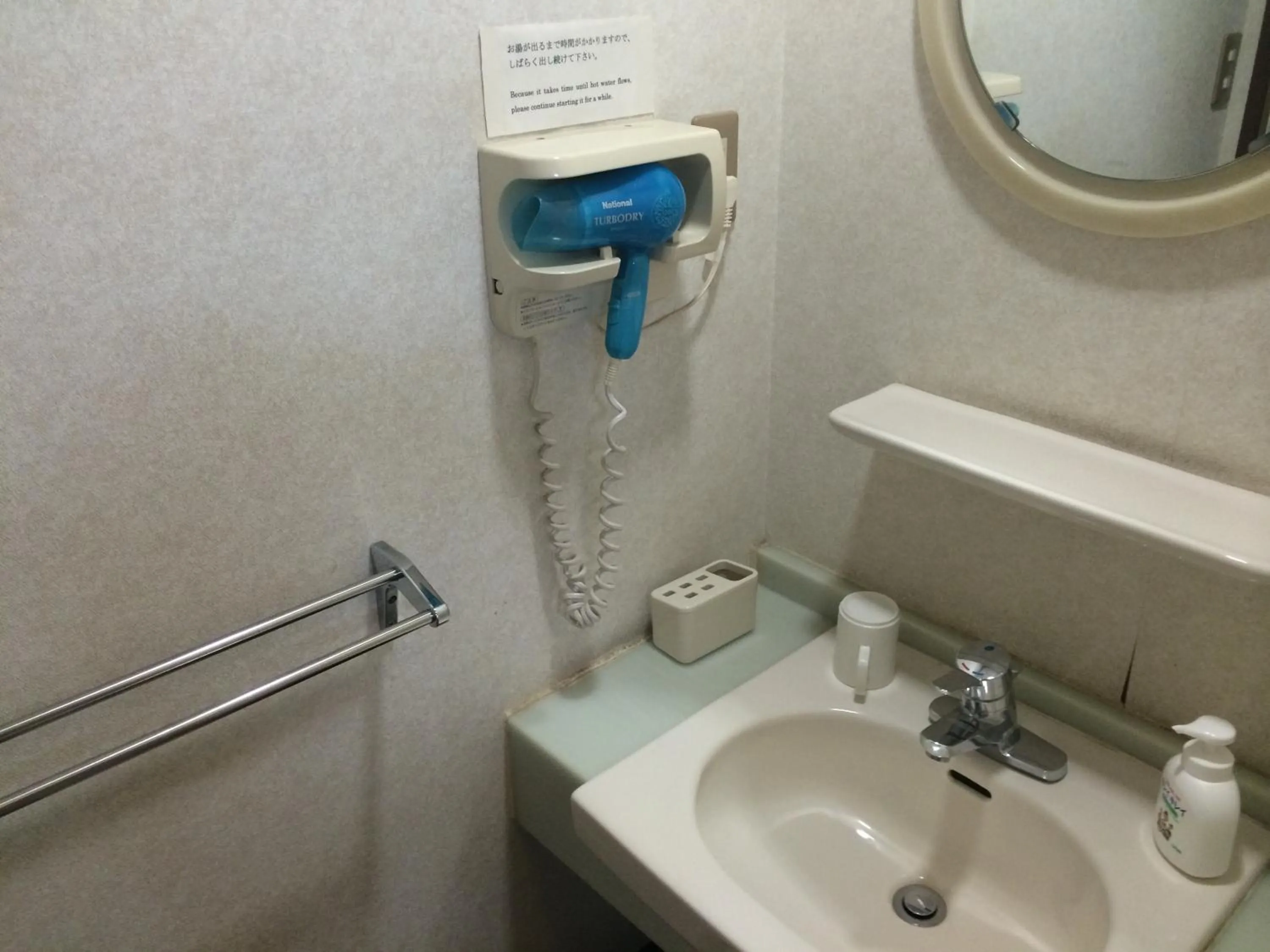 Bathroom in Nihonkan