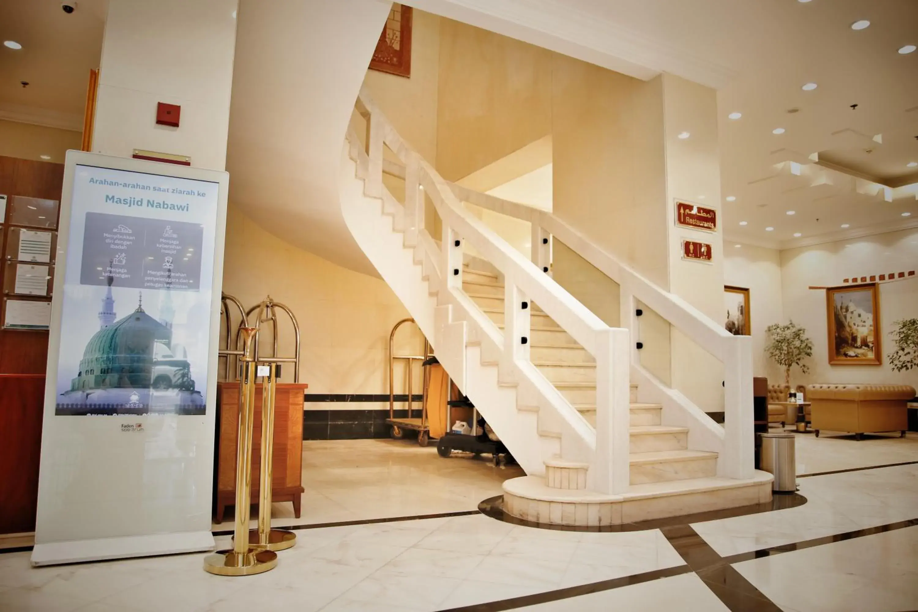 Lobby or reception in MADEN Al Rawda مادن الروضة Lobby or reception in MADEN Al Rawda مادن الروضة