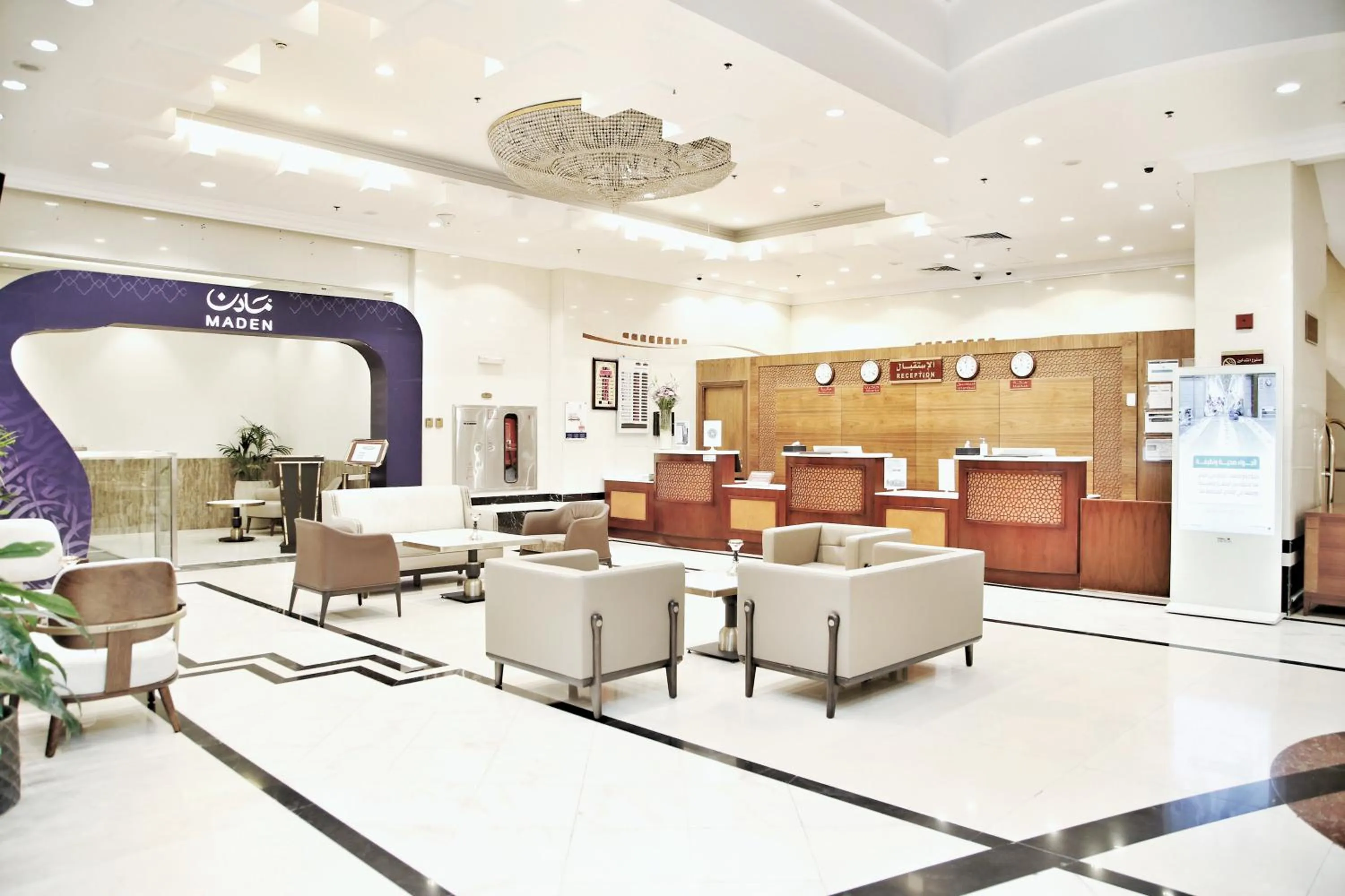 Lobby or reception in MADEN Al Rawda مادن الروضة