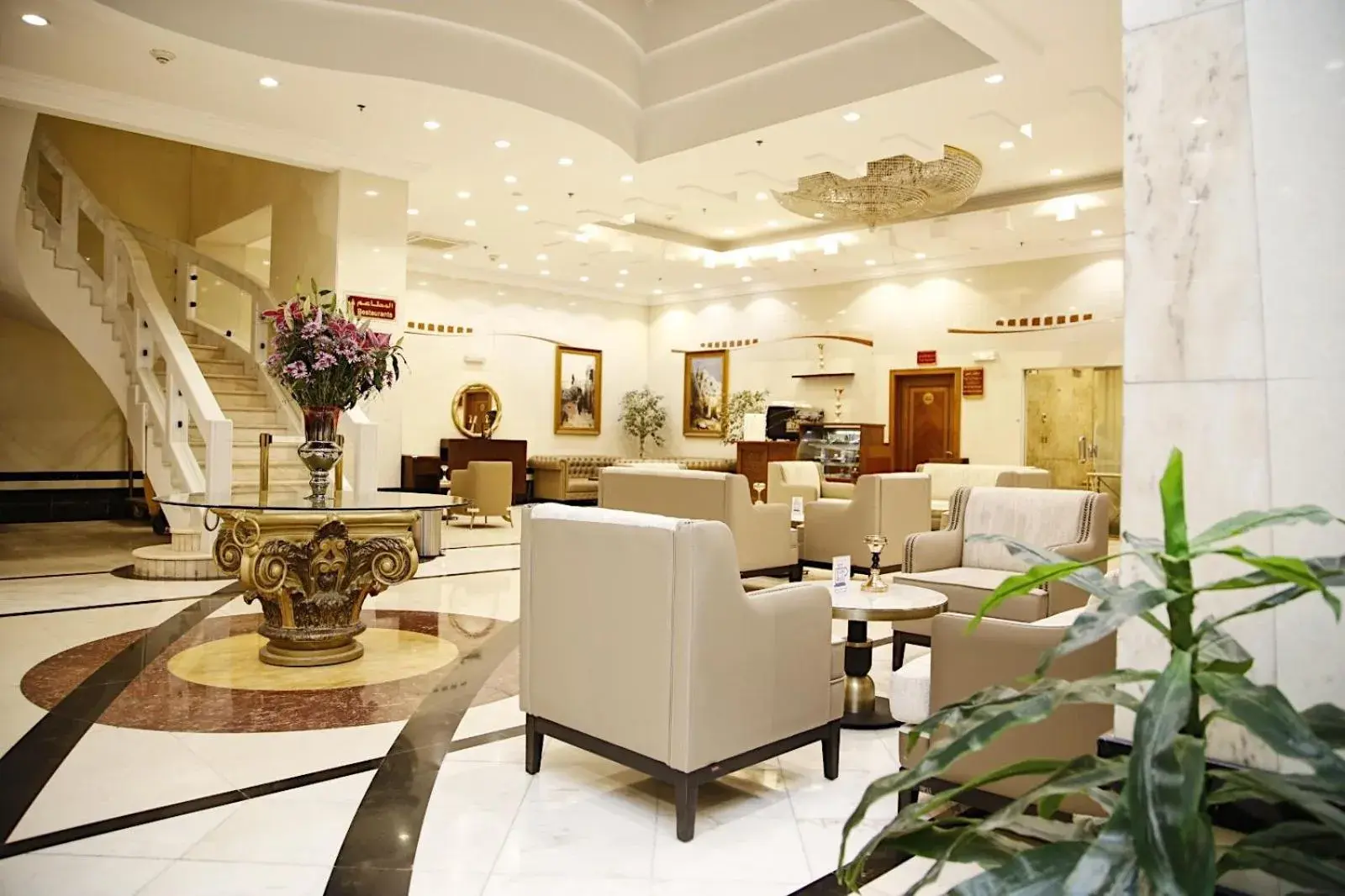 Lobby or reception in MADEN Al Rawda مادن الروضة Lobby or reception in MADEN Al Rawda مادن الروضة