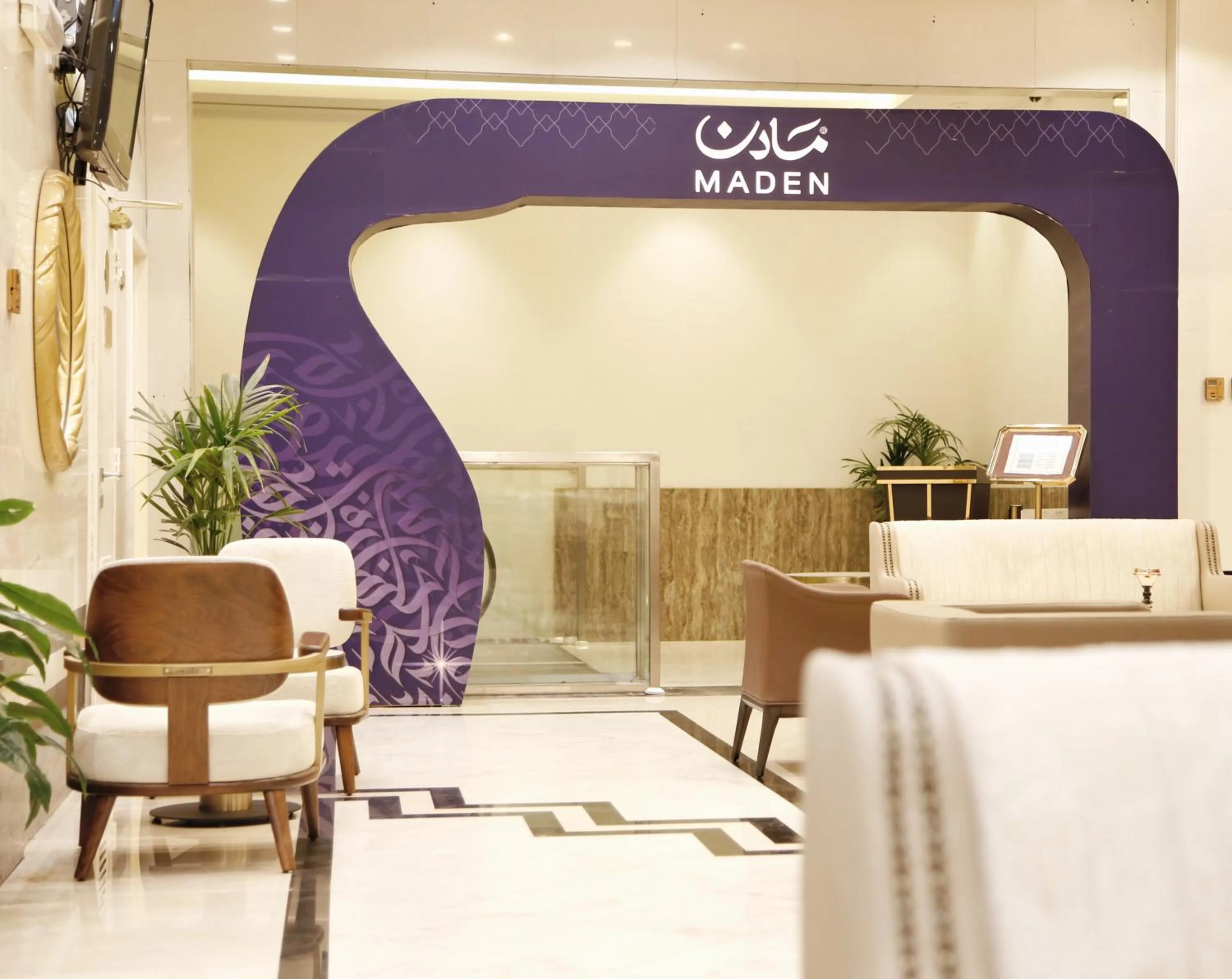 Lobby or reception in MADEN Al Rawda مادن الروضة