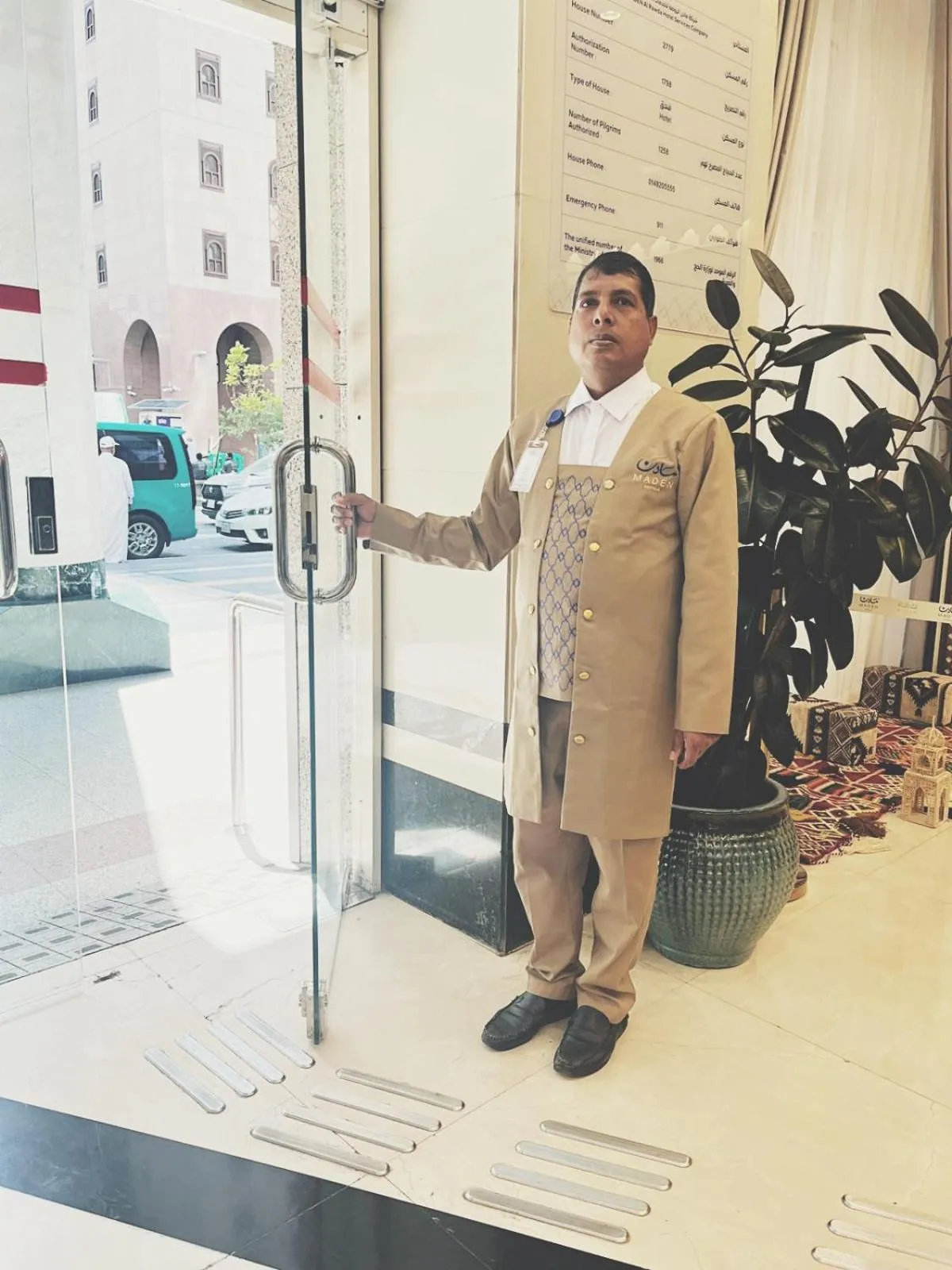 MADEN Al Rawda مادن الروضة