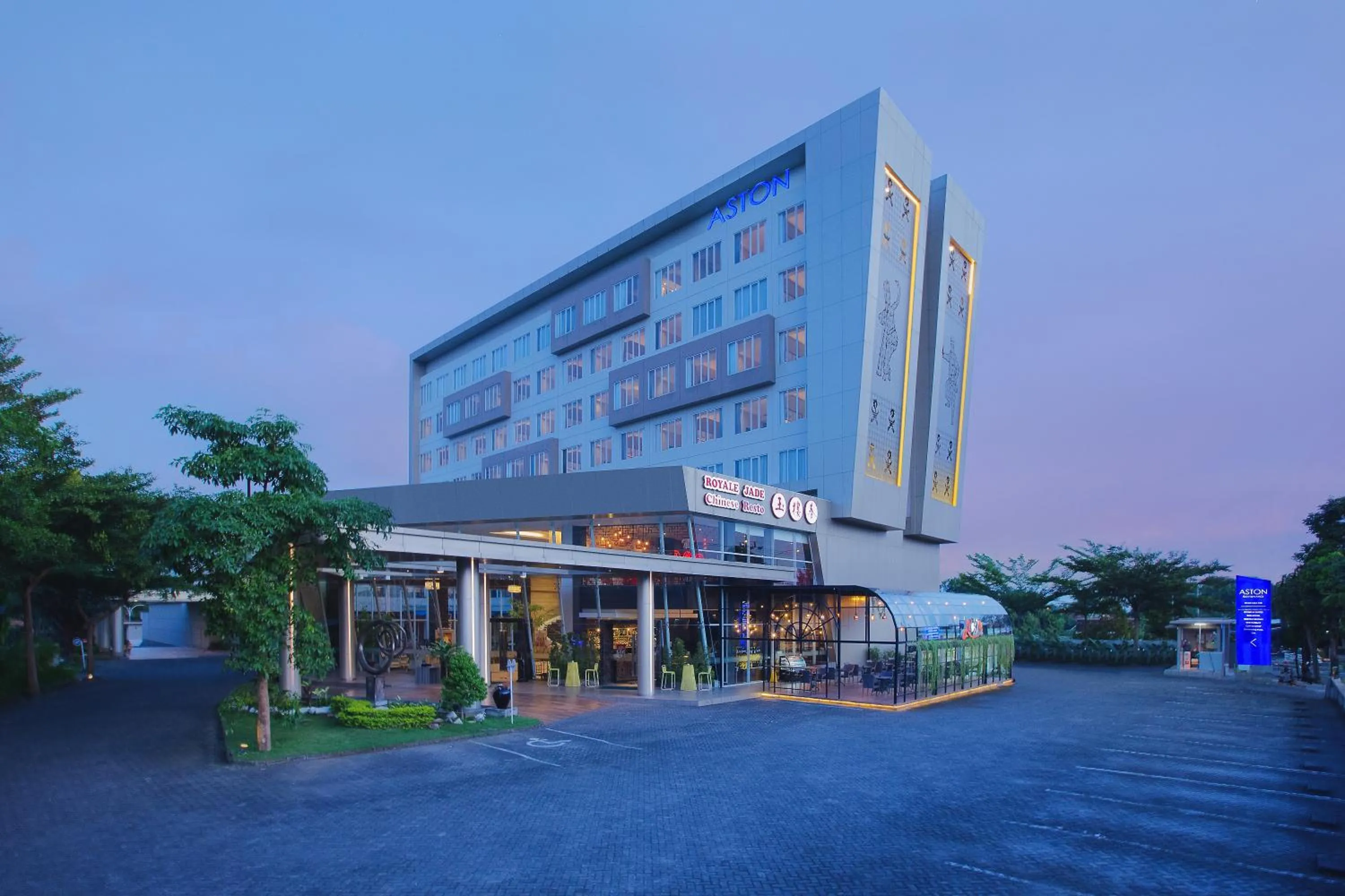 Aston Banyuwangi Hotel and Conference Center