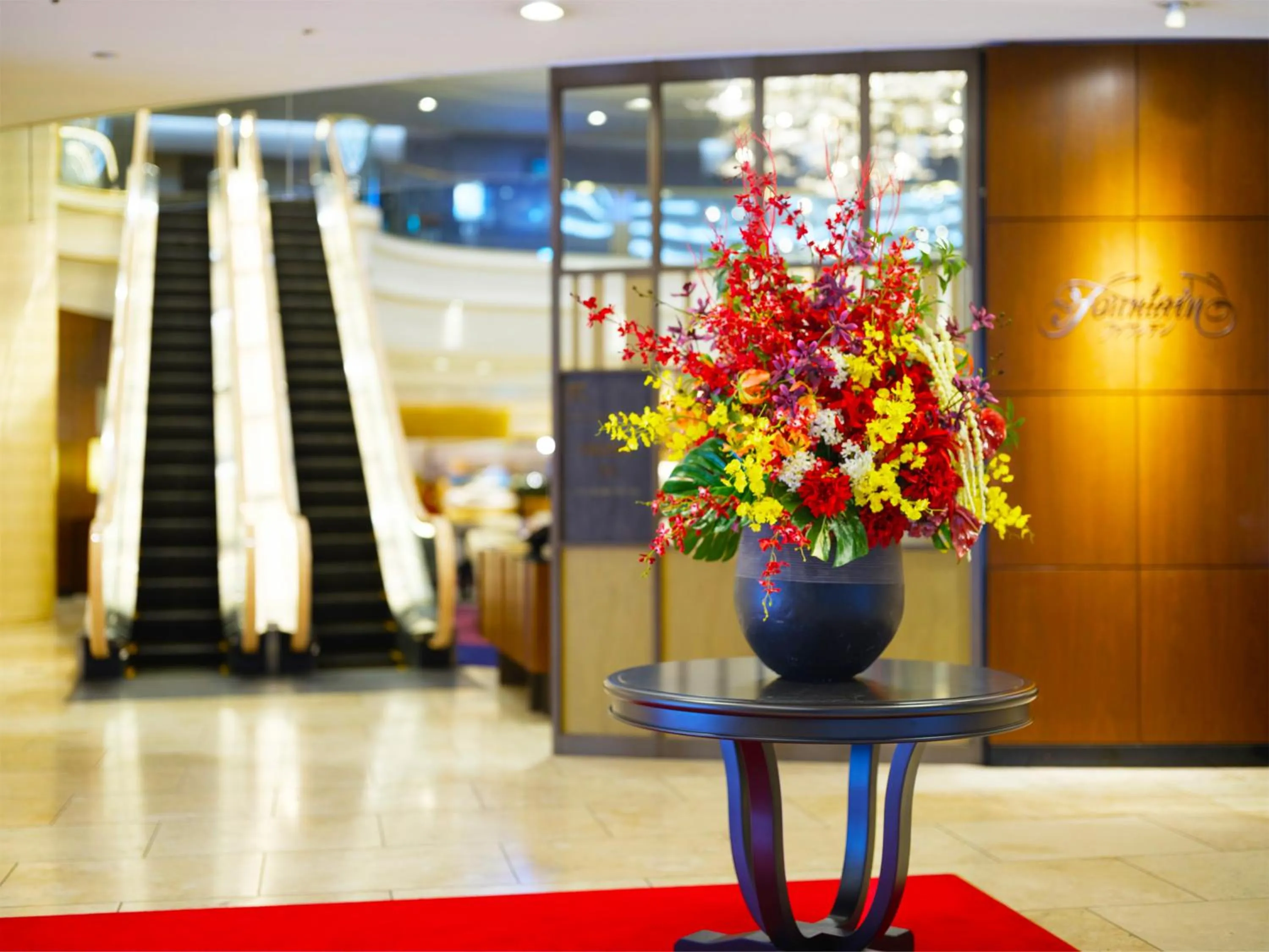 Lobby or reception in Hotel Nikko Himeji