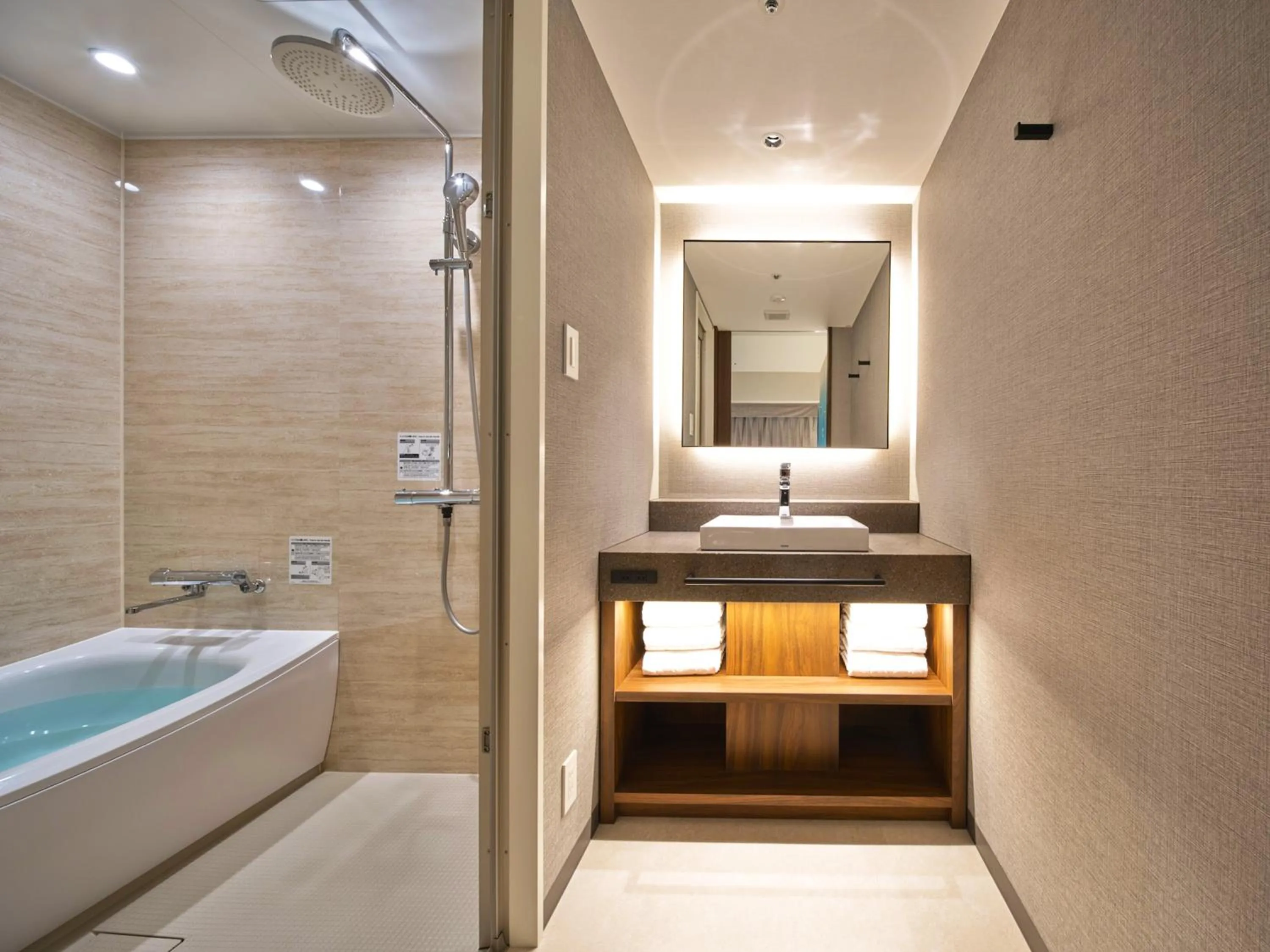 Bathroom in Hotel Nikko Himeji