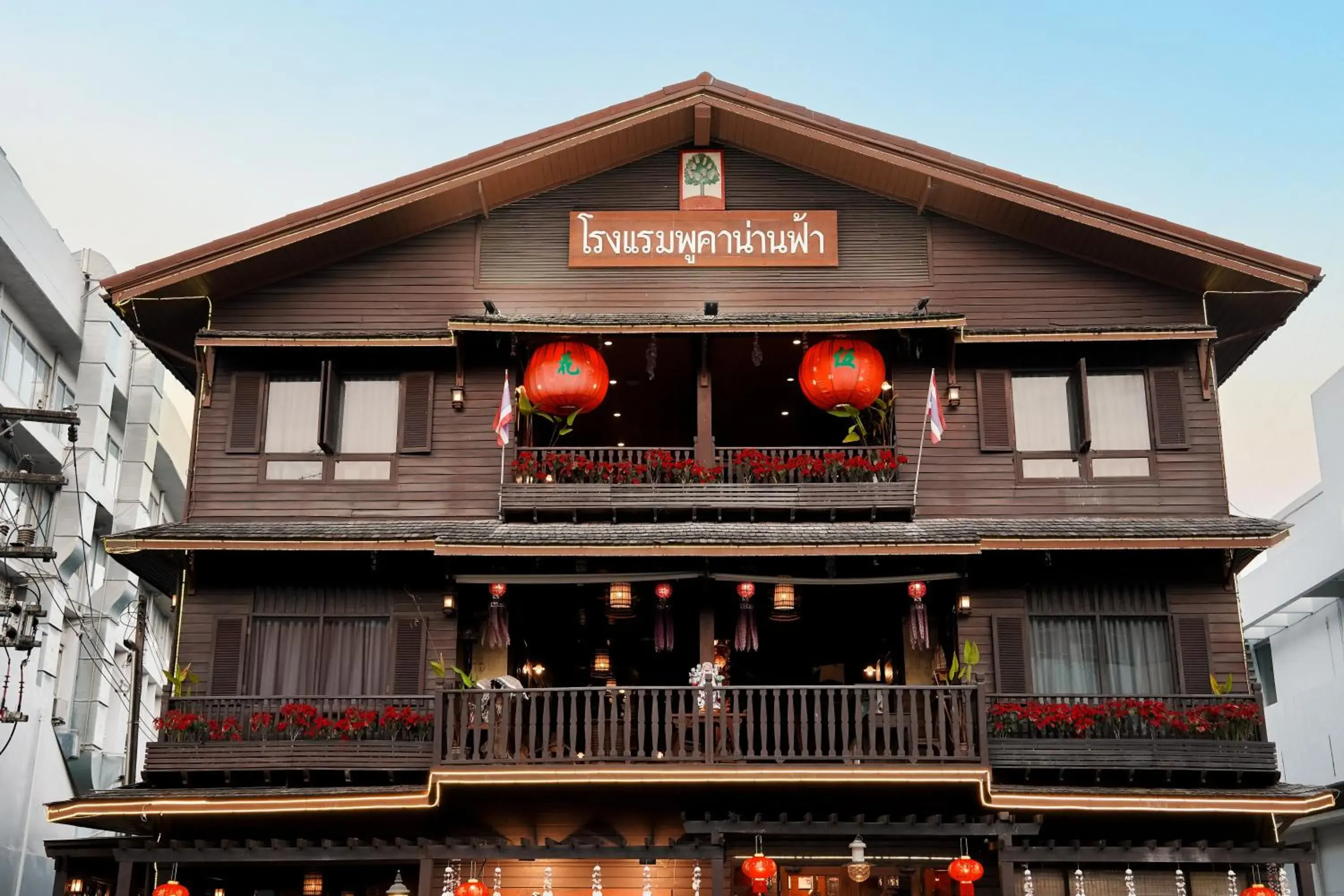 Property building in Pukha Nanfa Hotel Property building in Pukha Nanfa Hotel