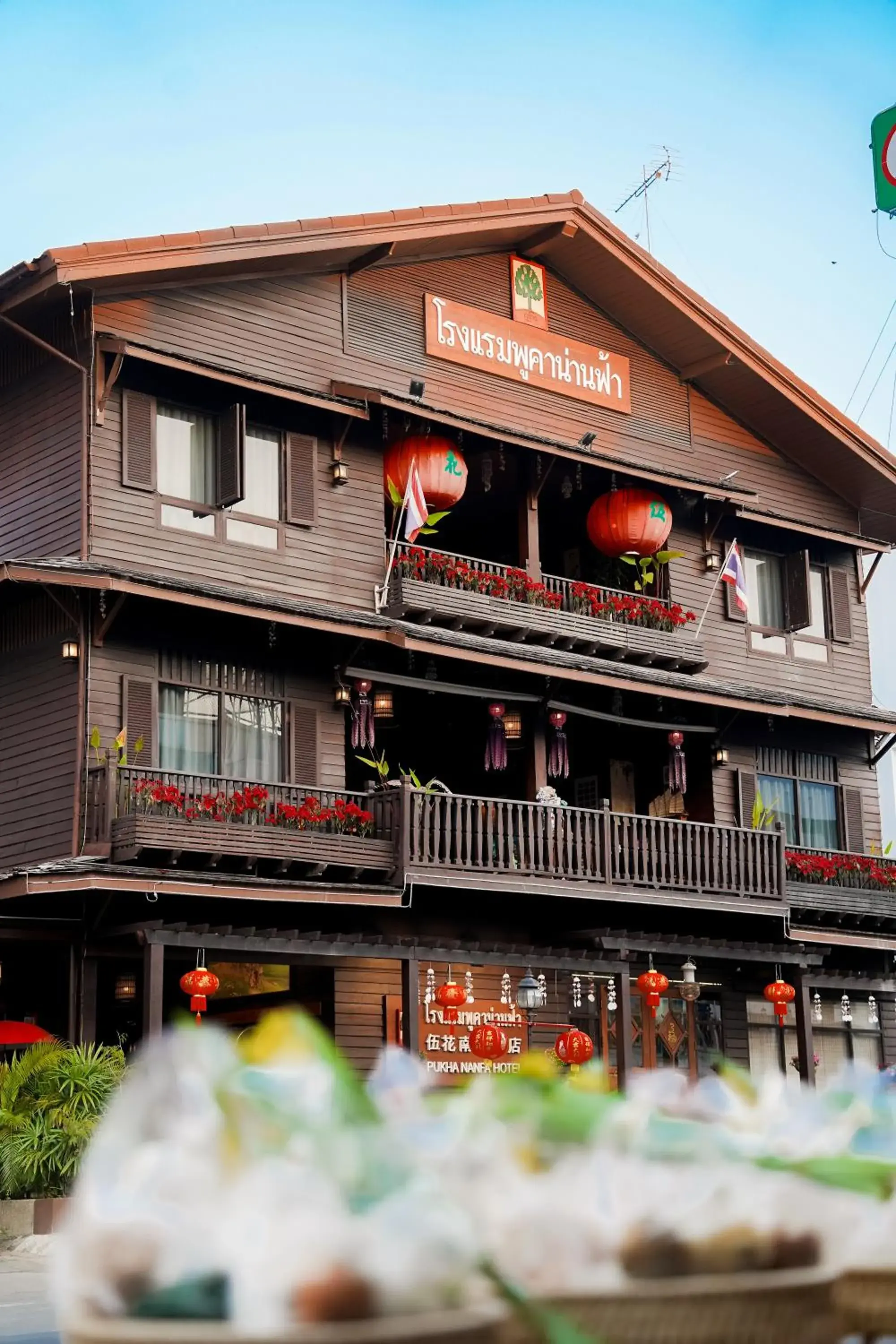 Property building in Pukha Nanfa Hotel Property building in Pukha Nanfa Hotel